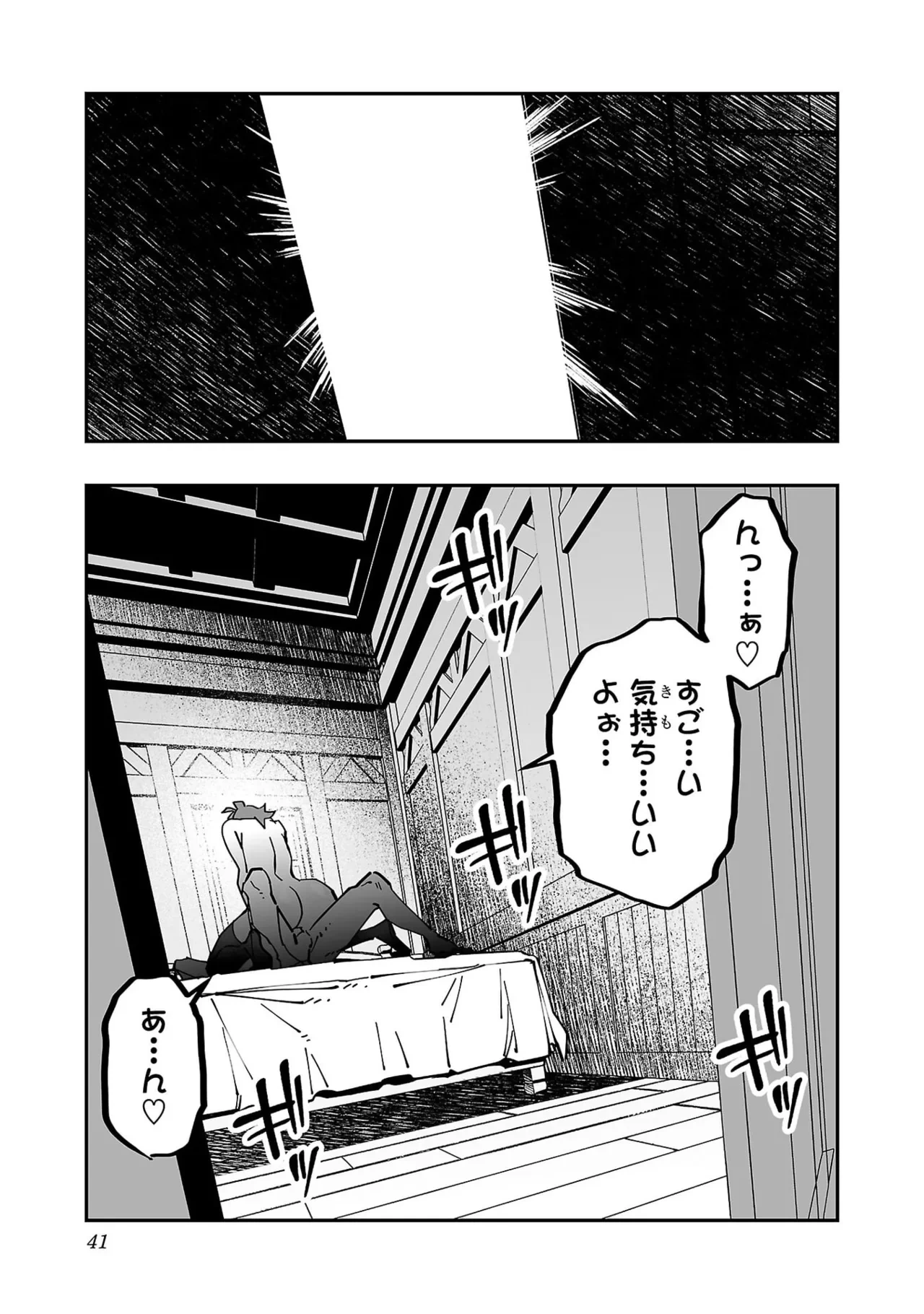 หน้า 43