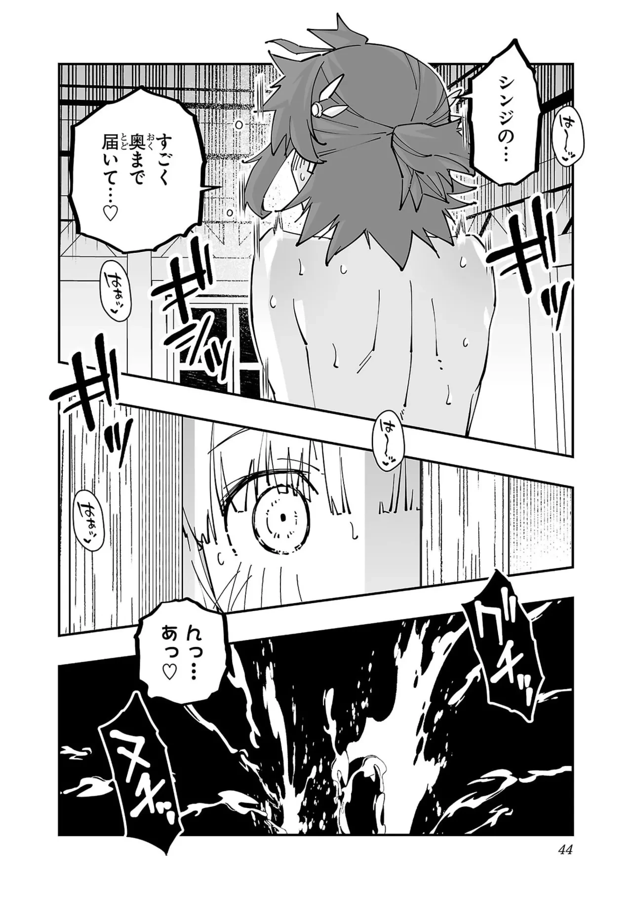 หน้า 46