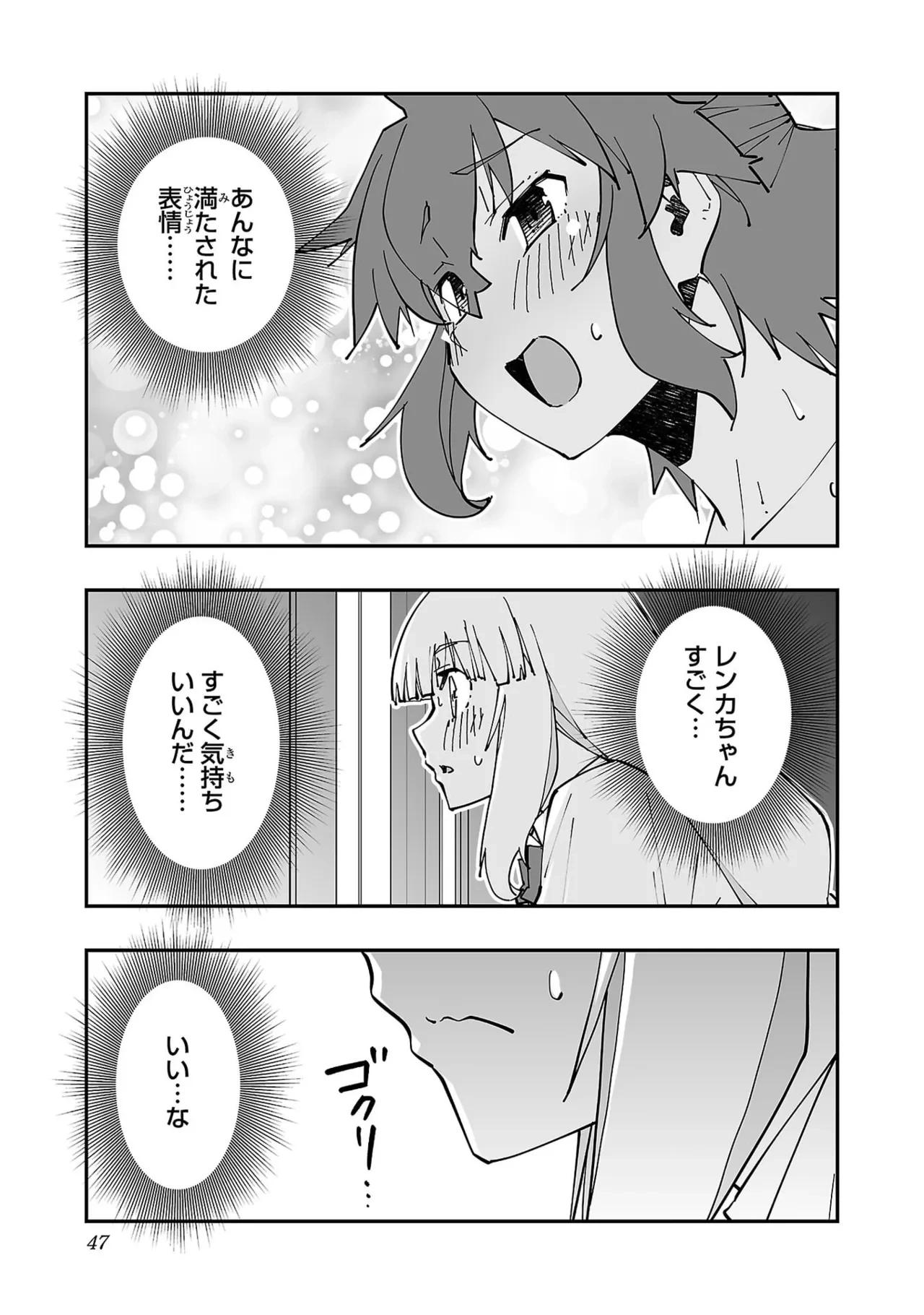 หน้า 49