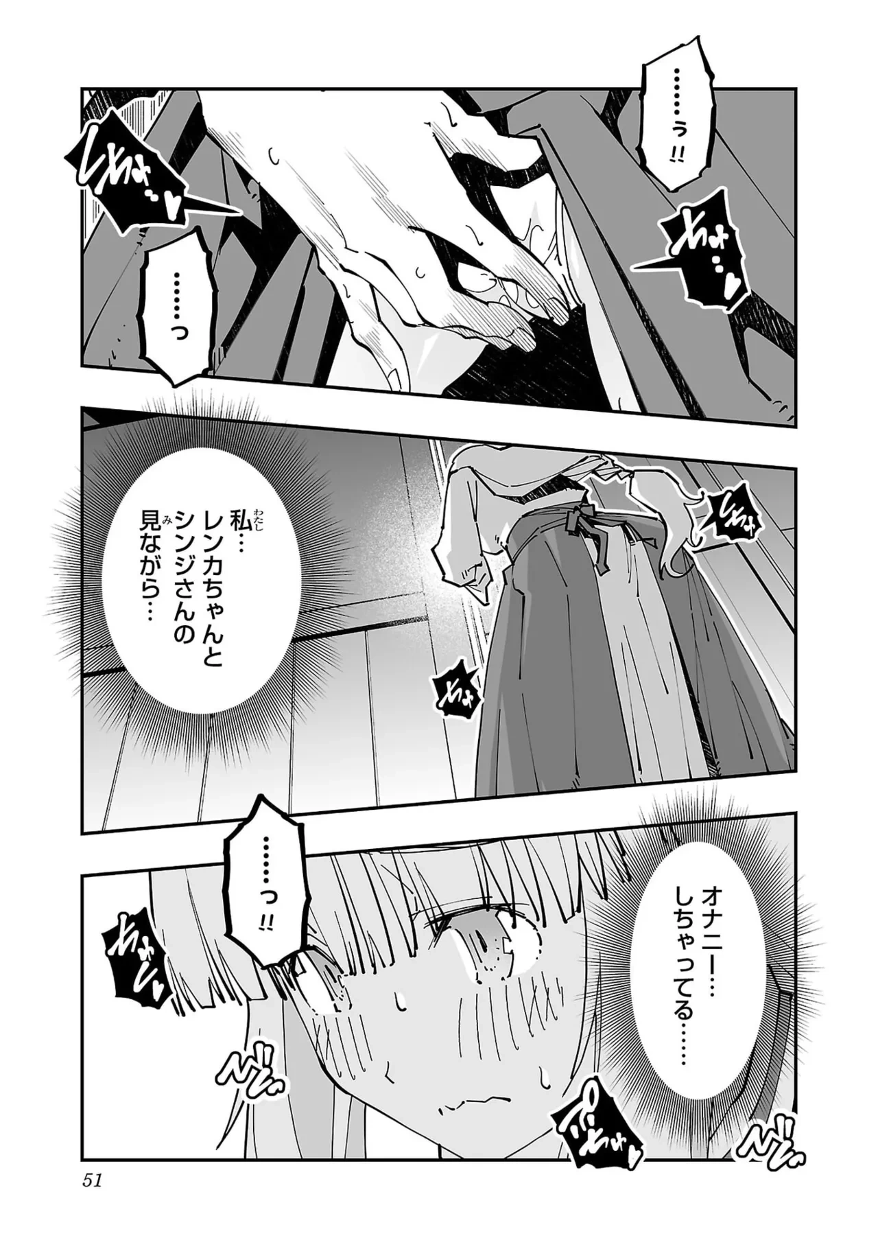 หน้า 53