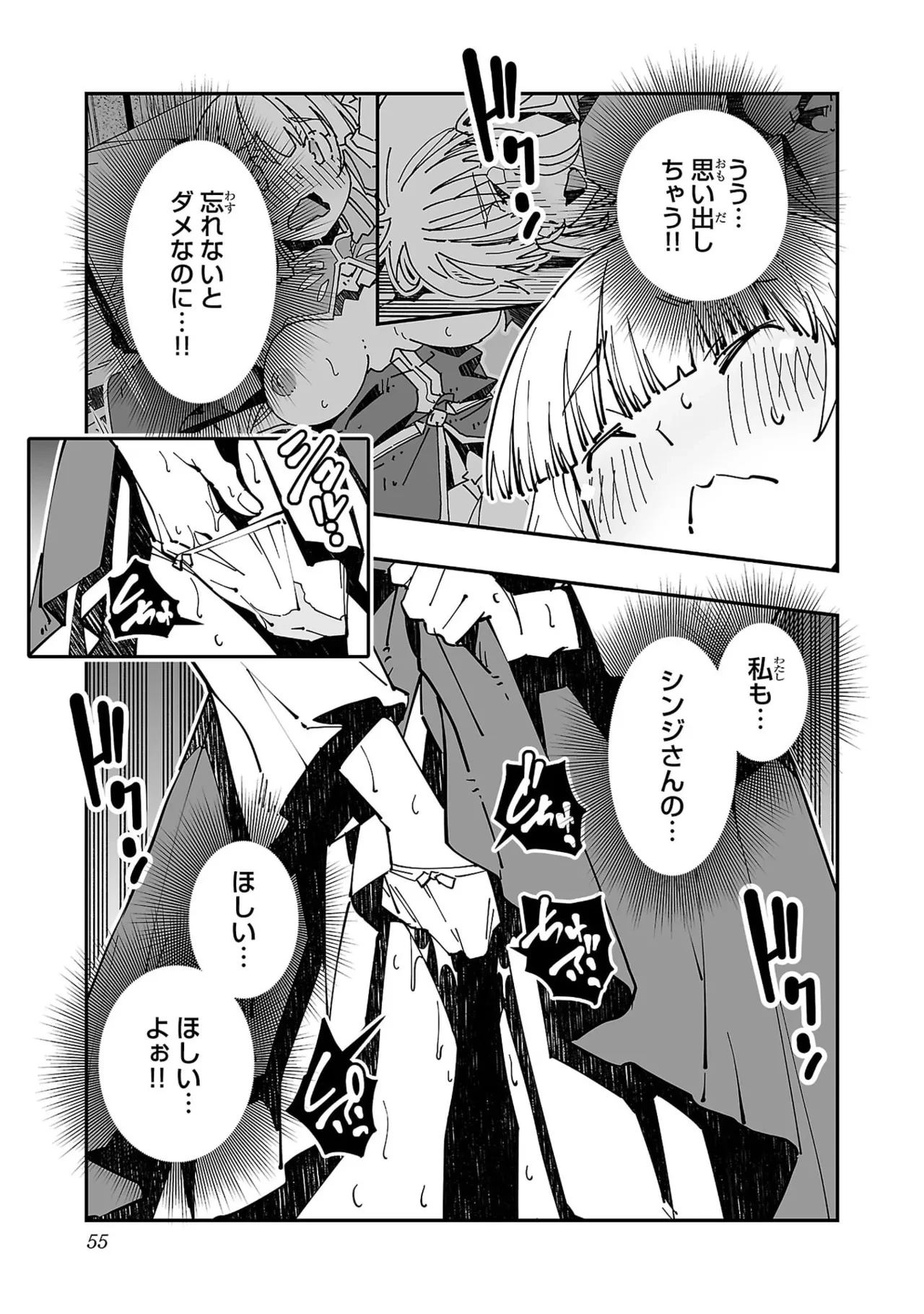 หน้า 57