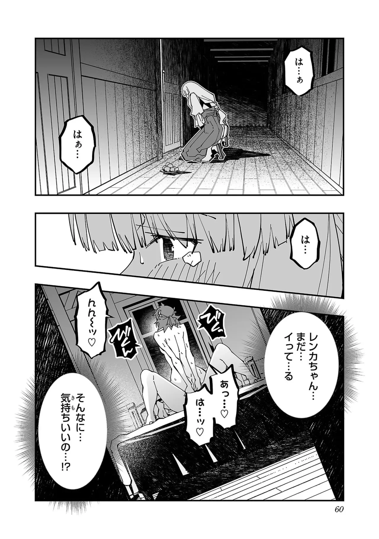 หน้า 62