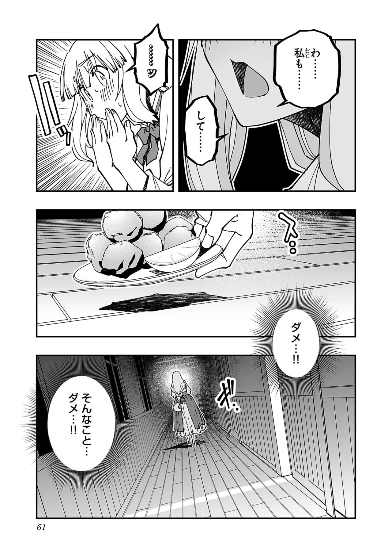 หน้า 63