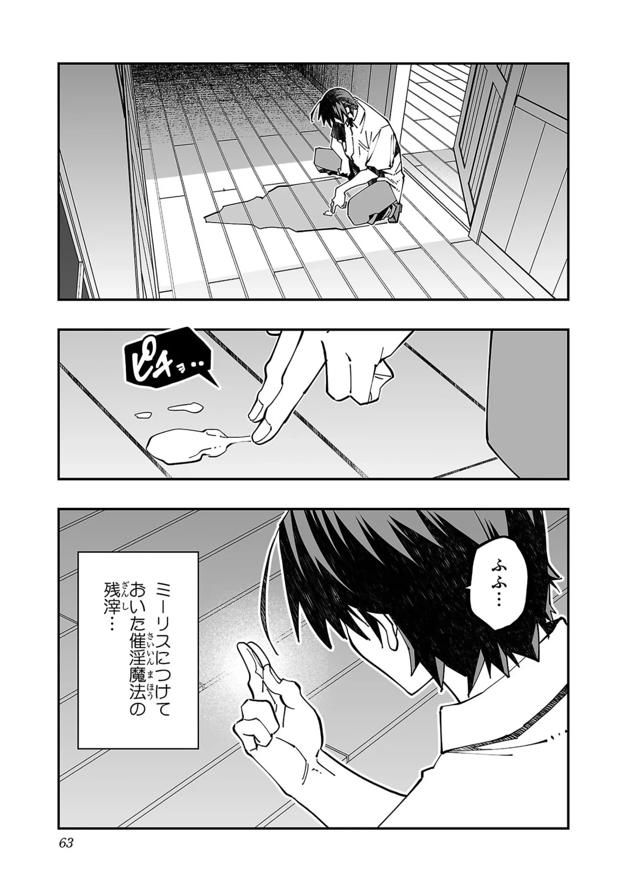 หน้า 65