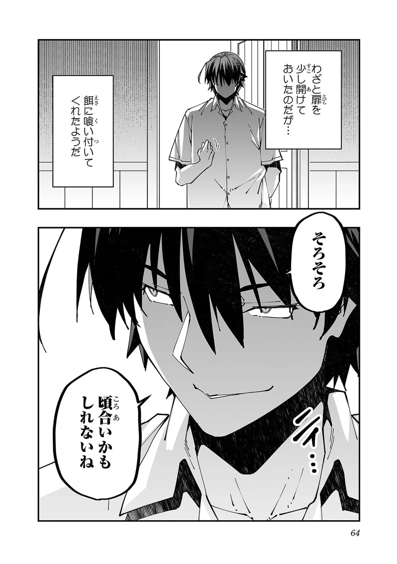 หน้า 66