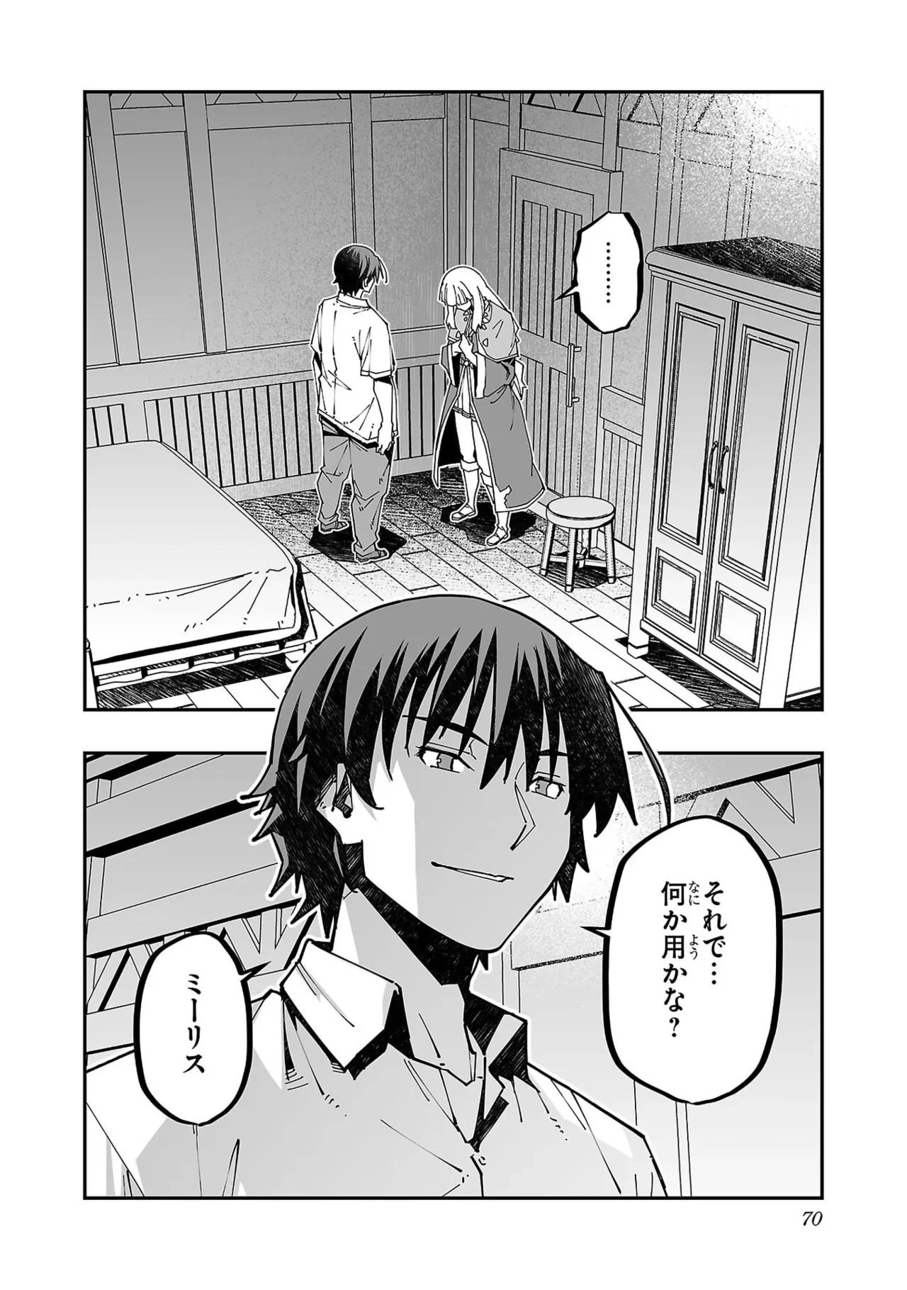 หน้า 72