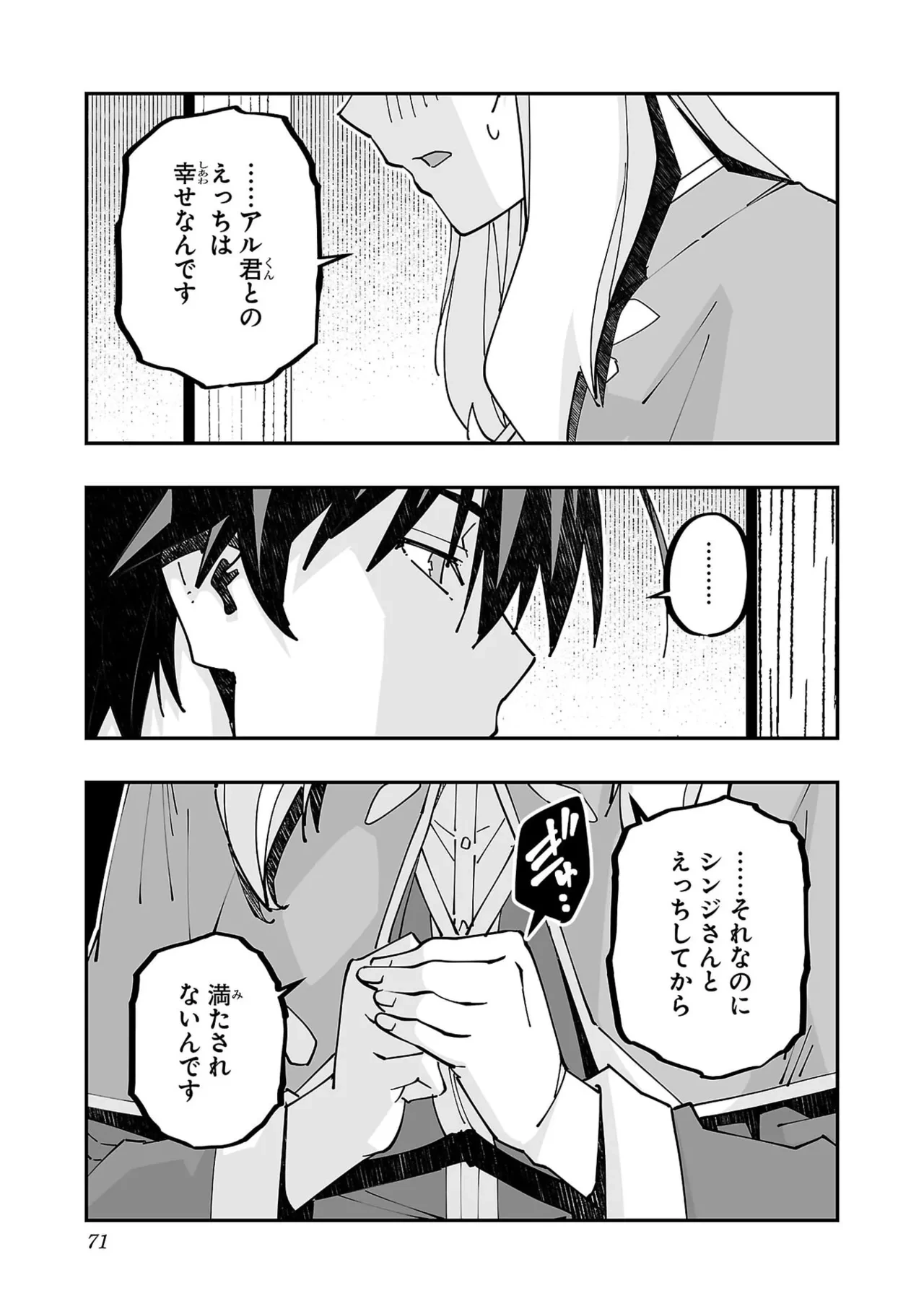 หน้า 73