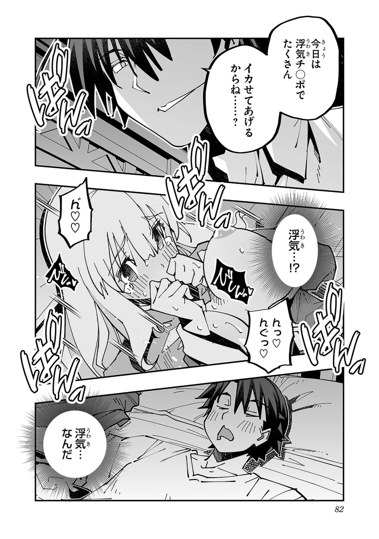 หน้า 84