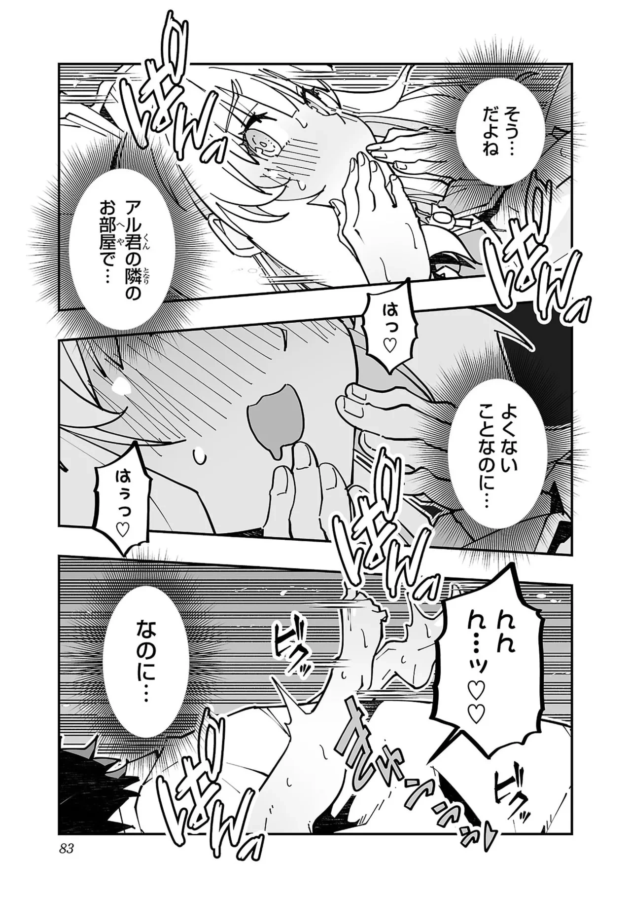 หน้า 85
