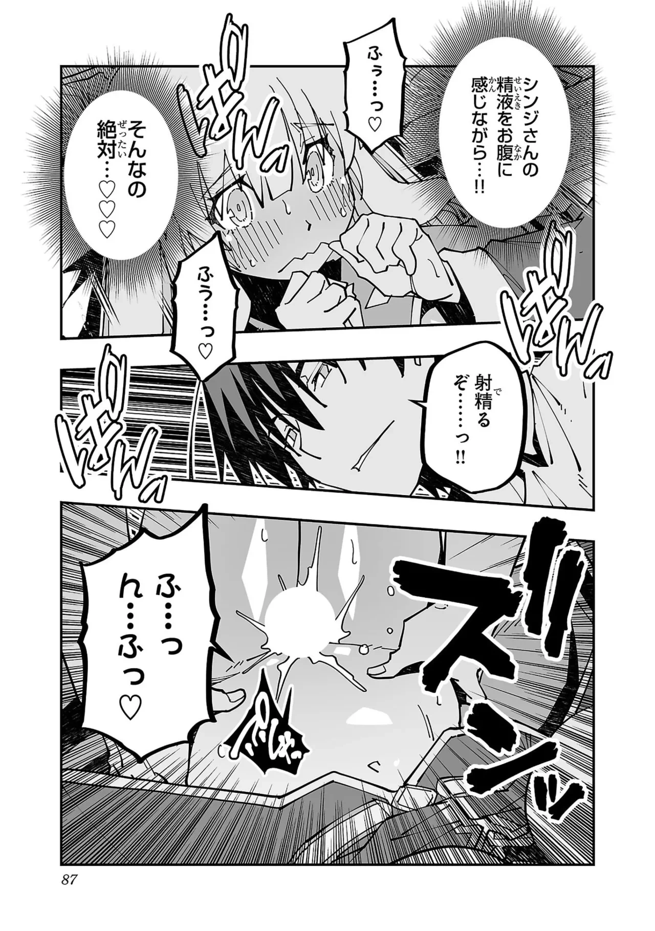 หน้า 89