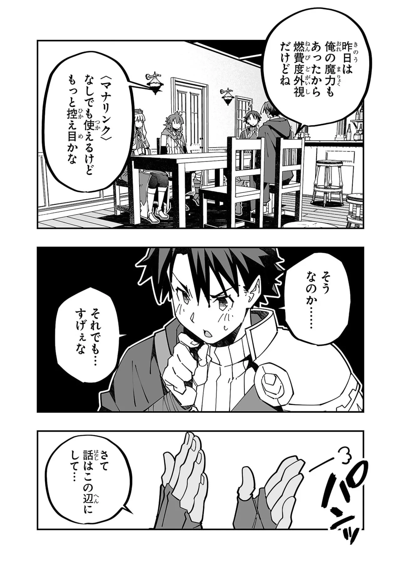 หน้า 104