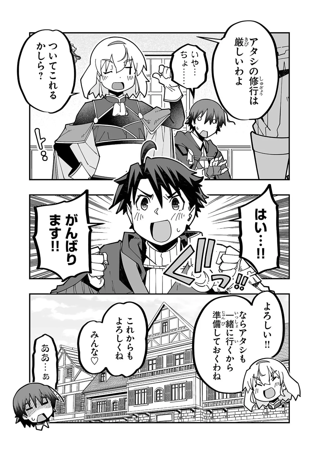 หน้า 111