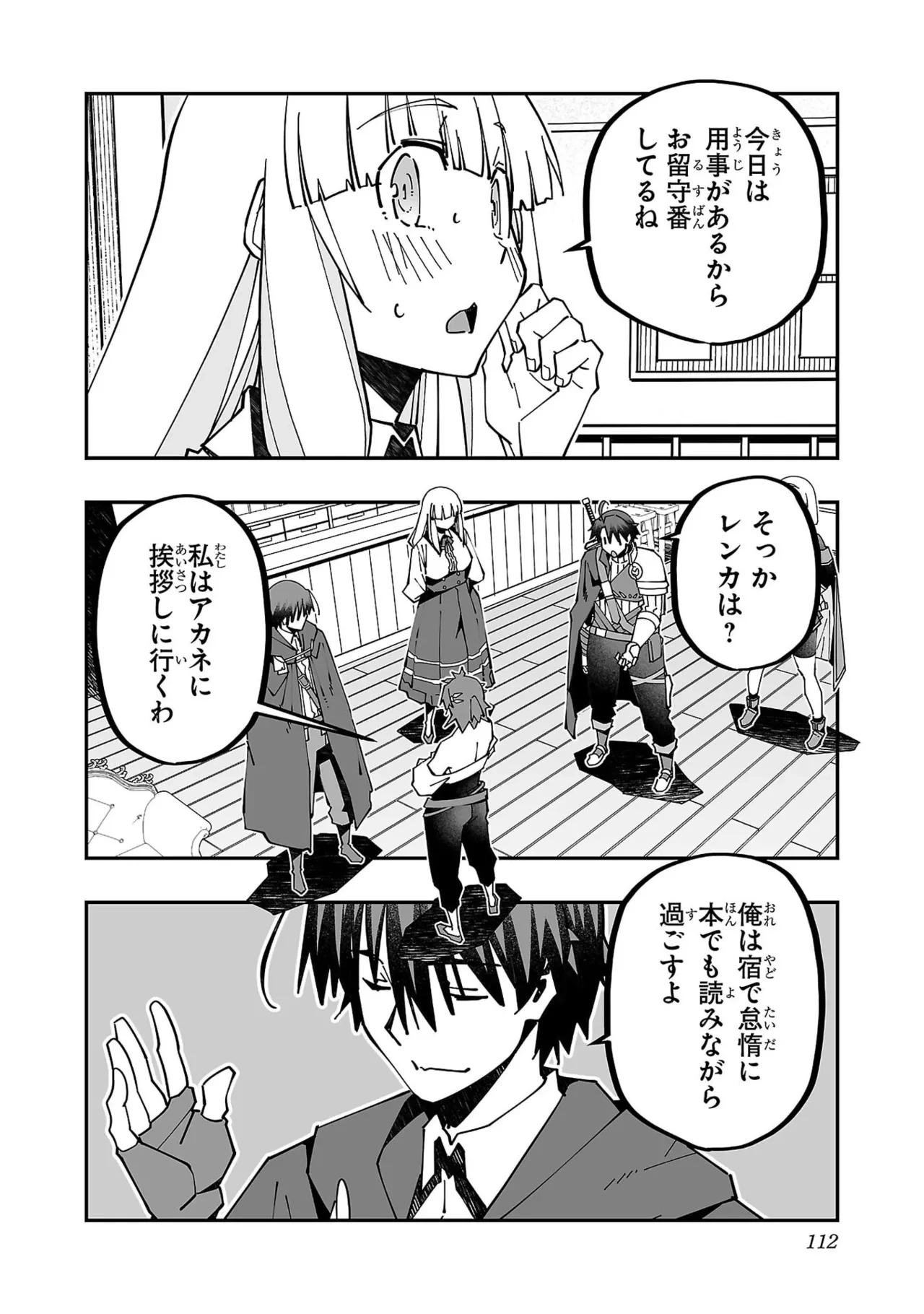 หน้า 114