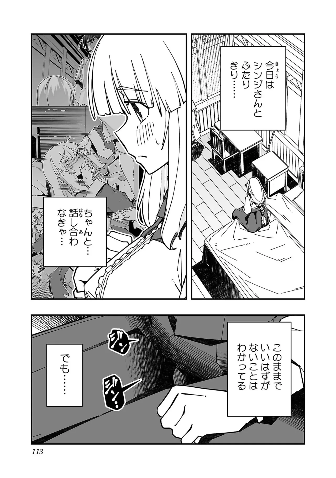 หน้า 115