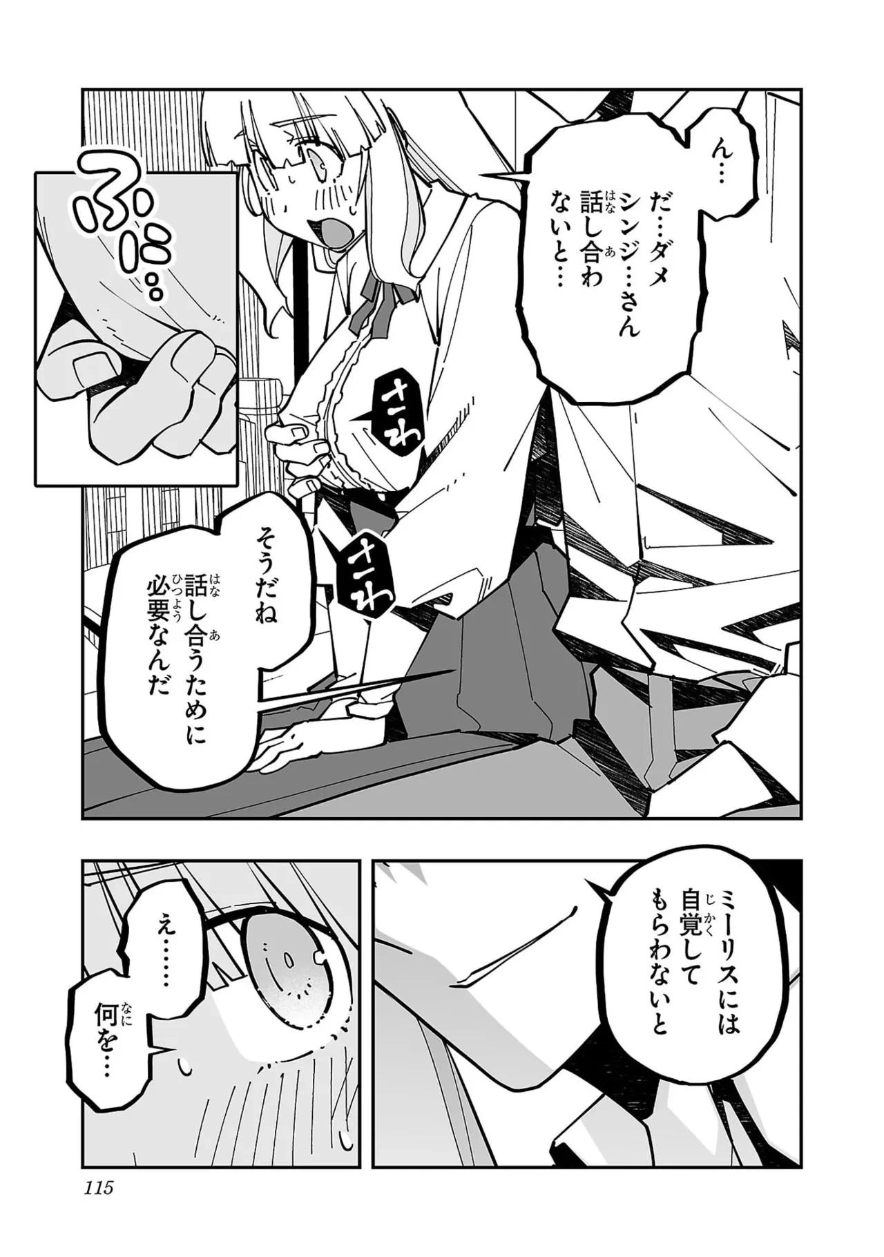 หน้า 117