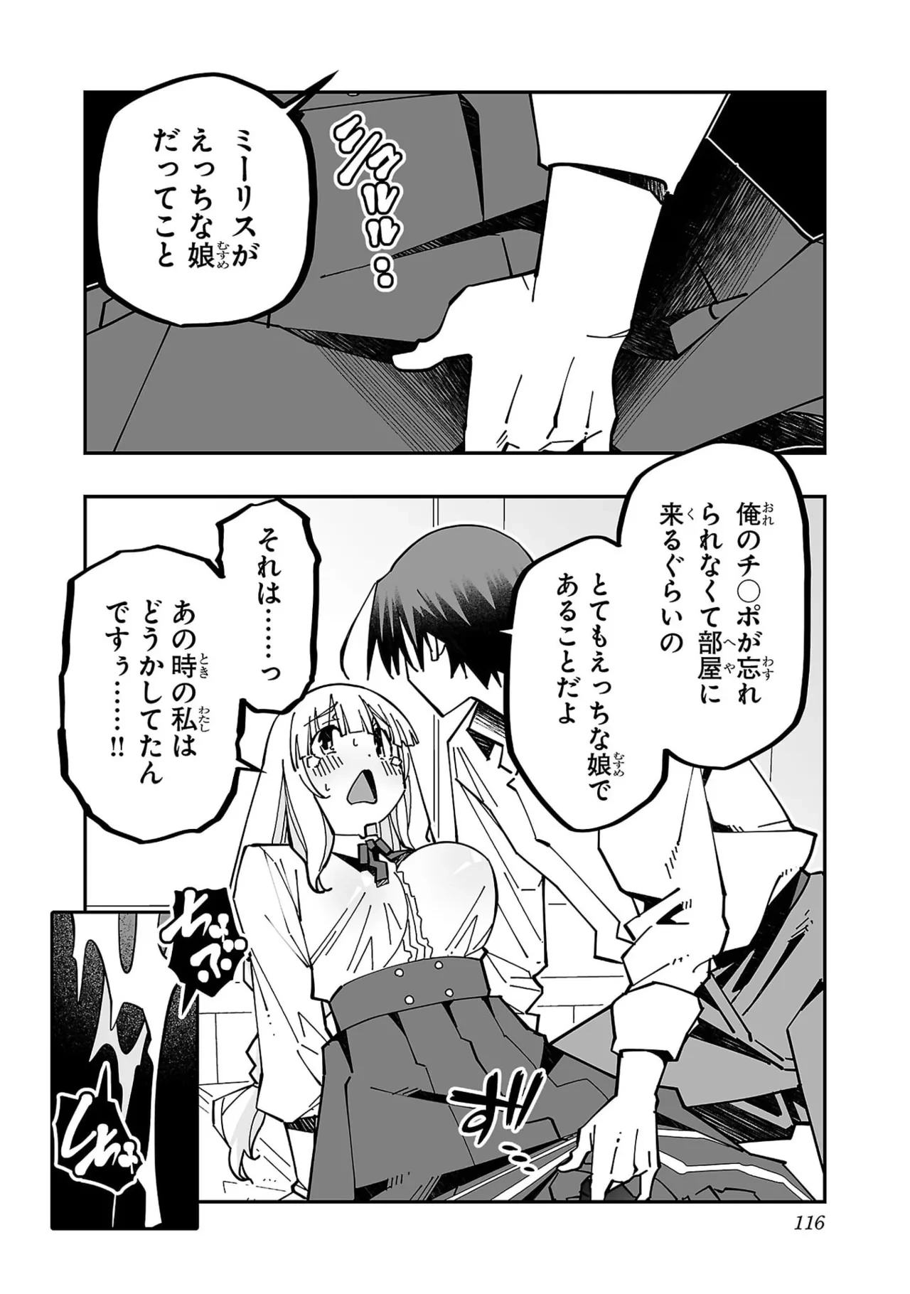 หน้า 118