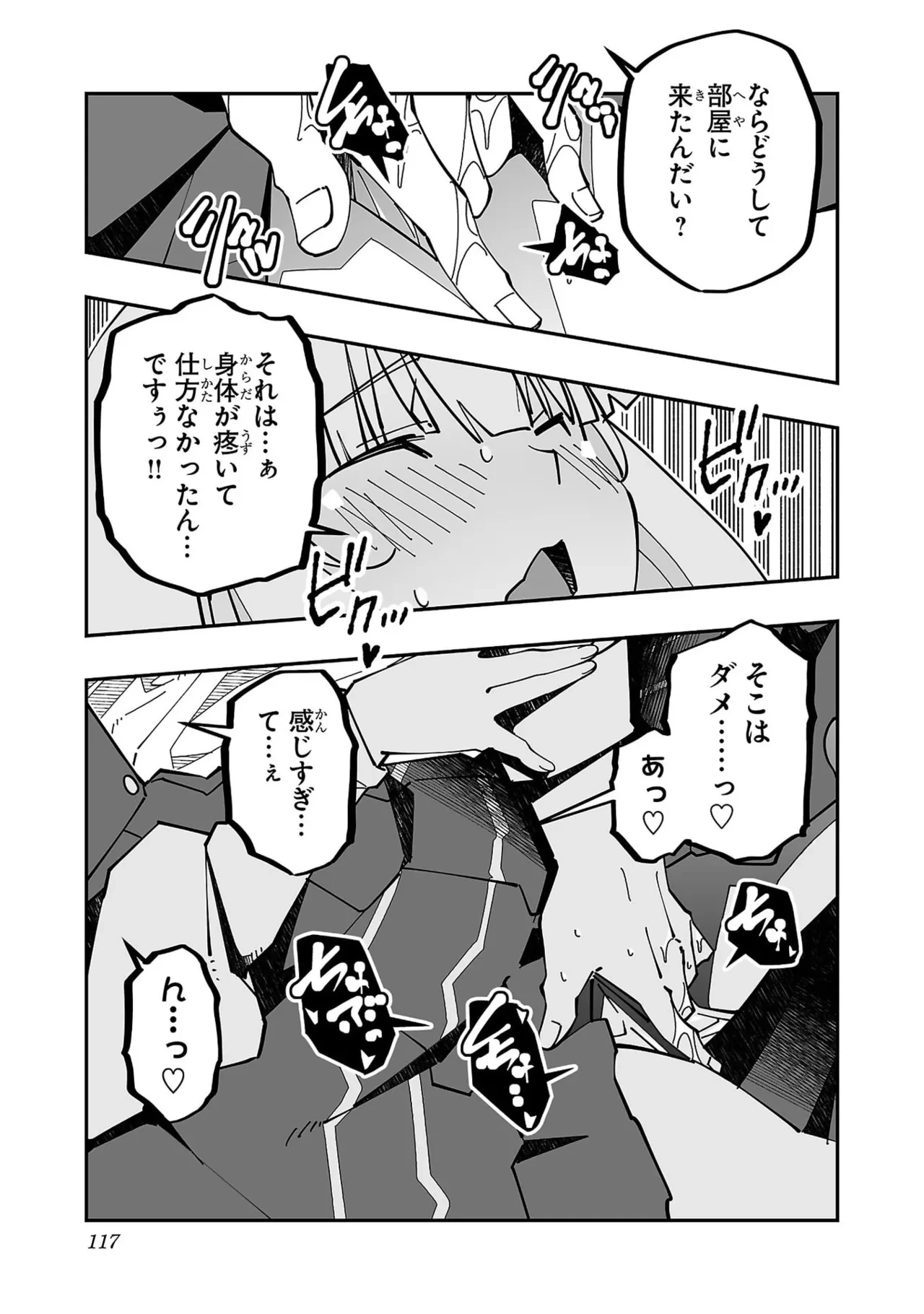 หน้า 119