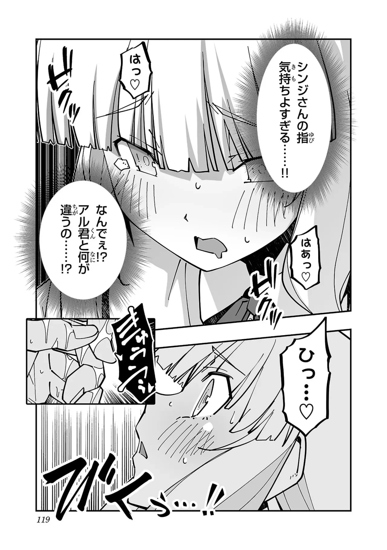 หน้า 121