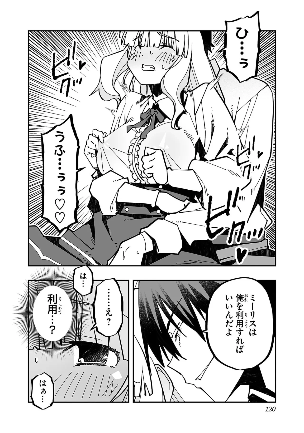 หน้า 122