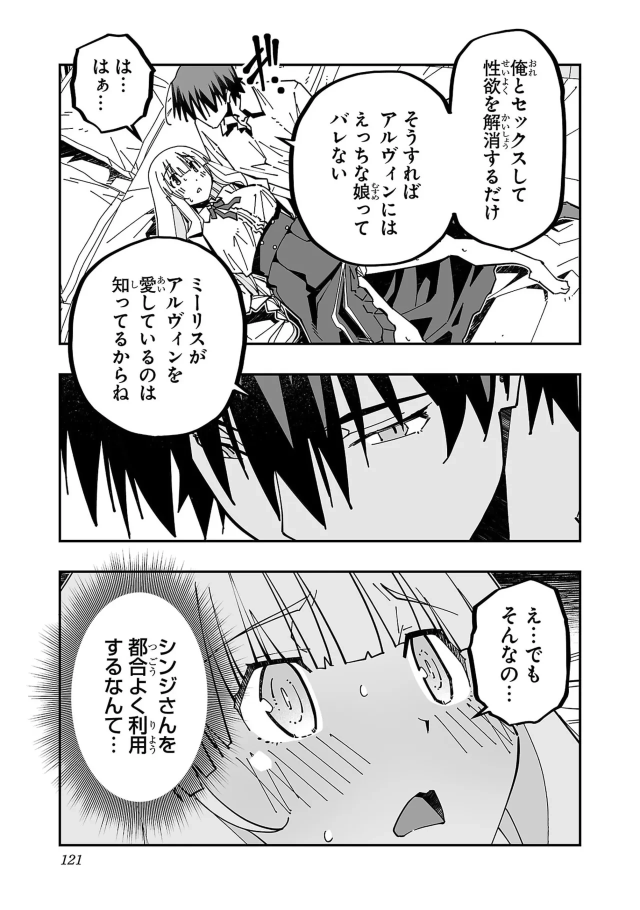 หน้า 123