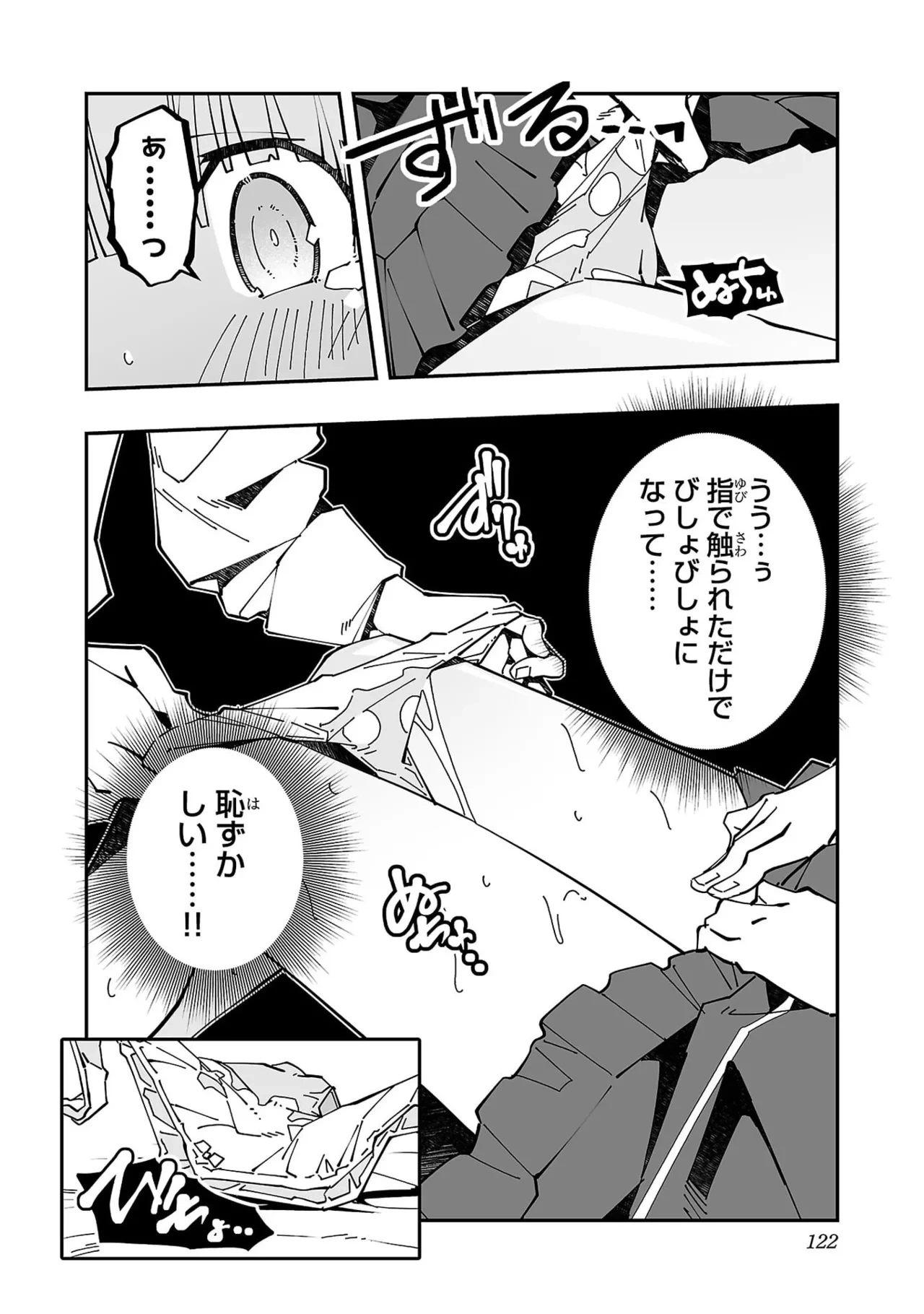 หน้า 124