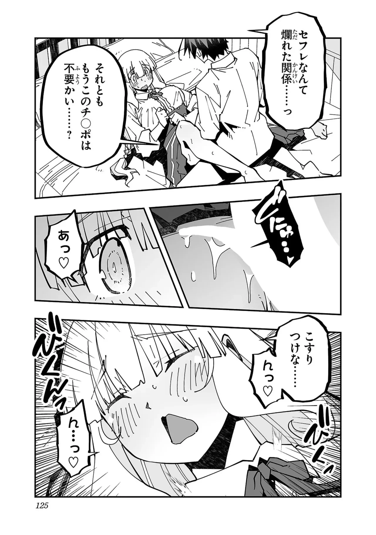 หน้า 127