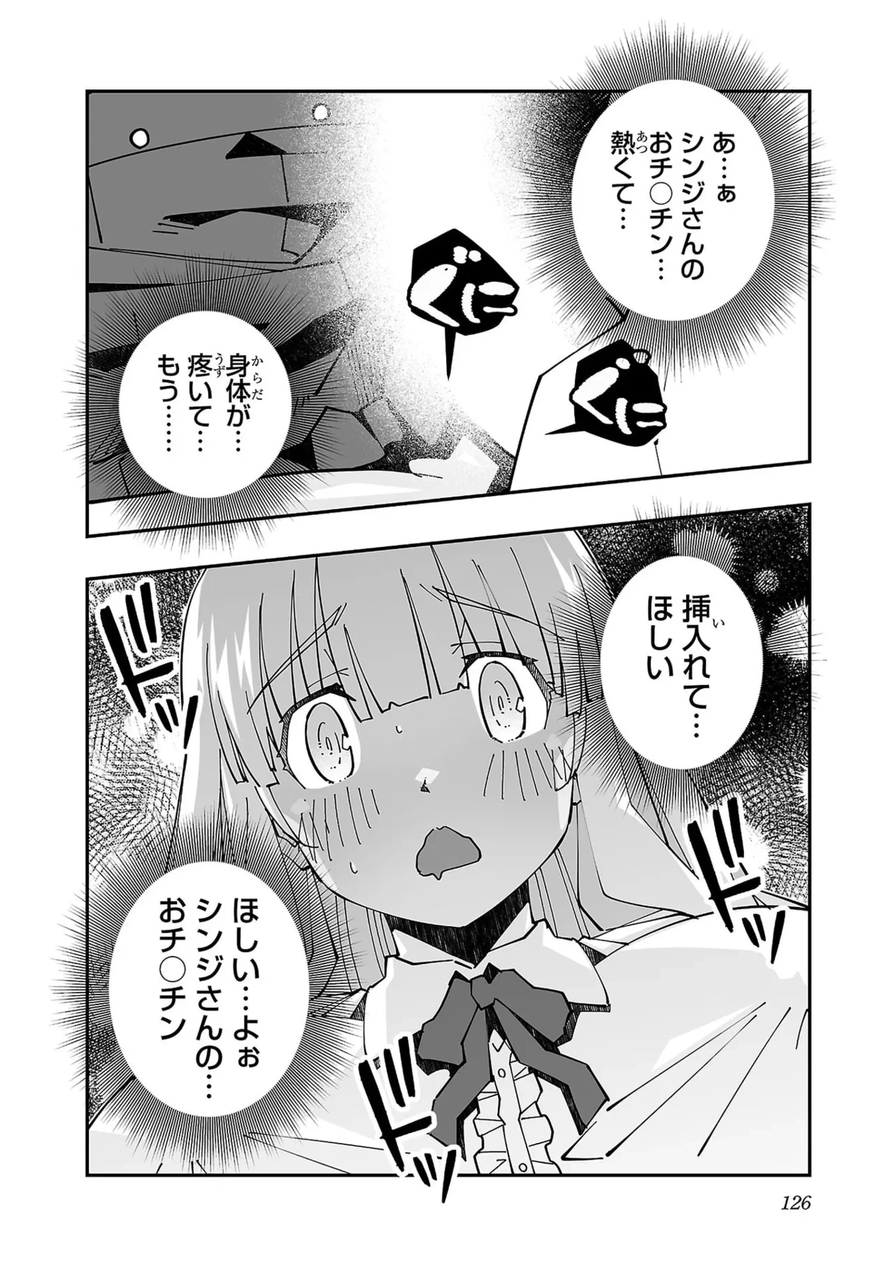 หน้า 128