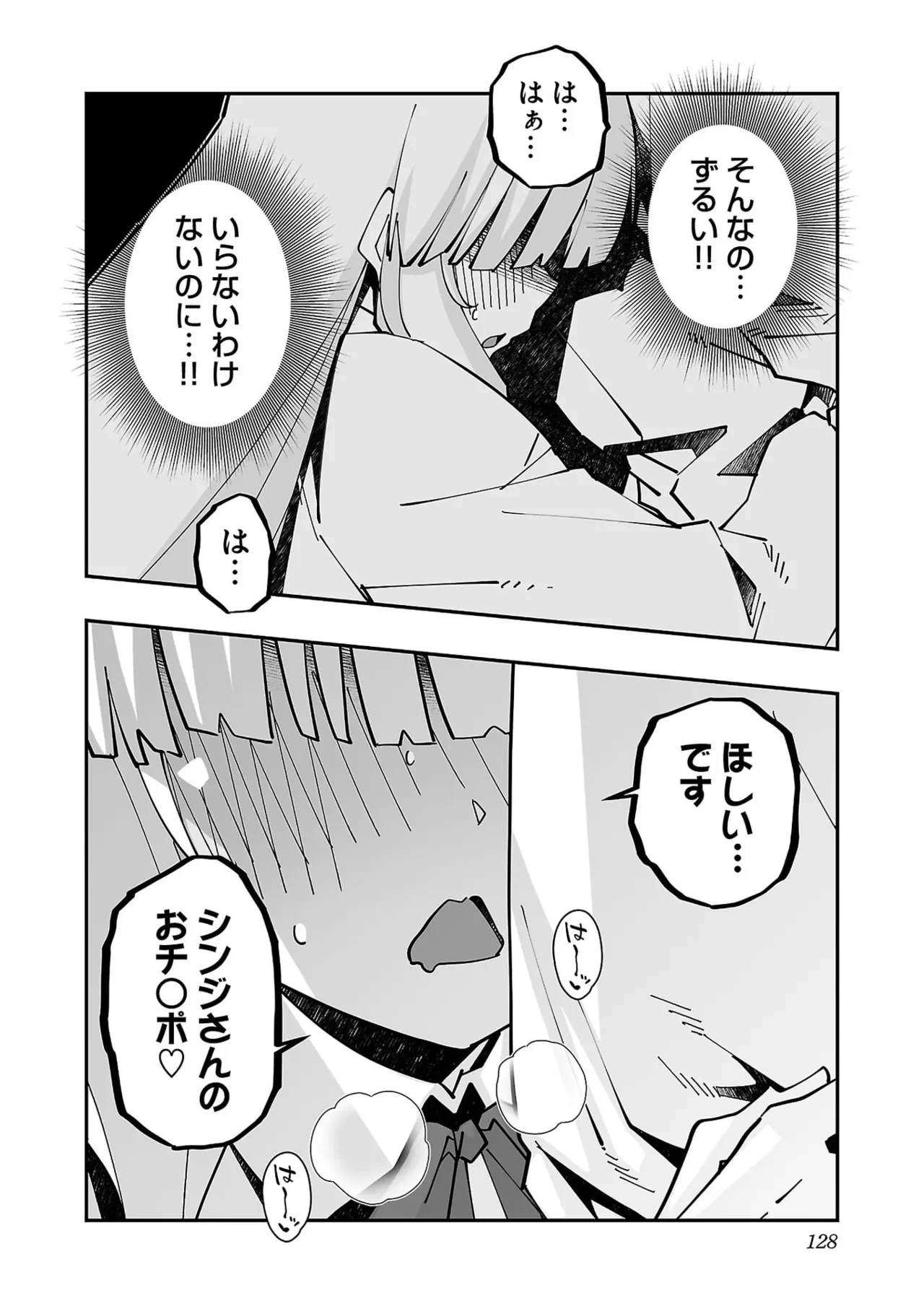 หน้า 130