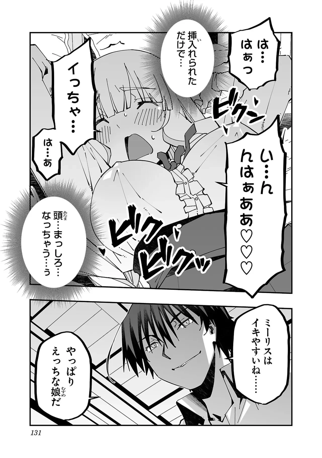 หน้า 133