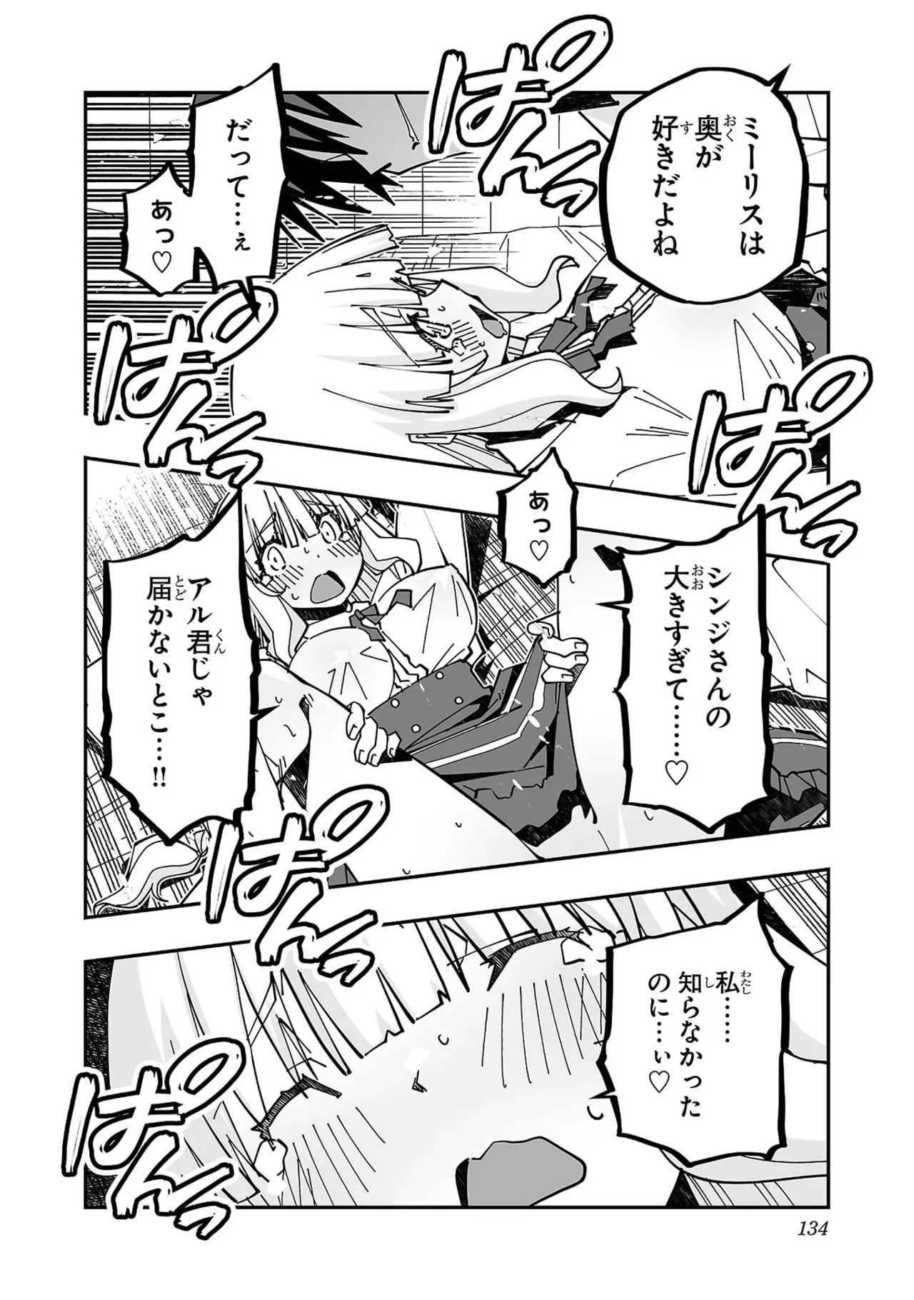 หน้า 136