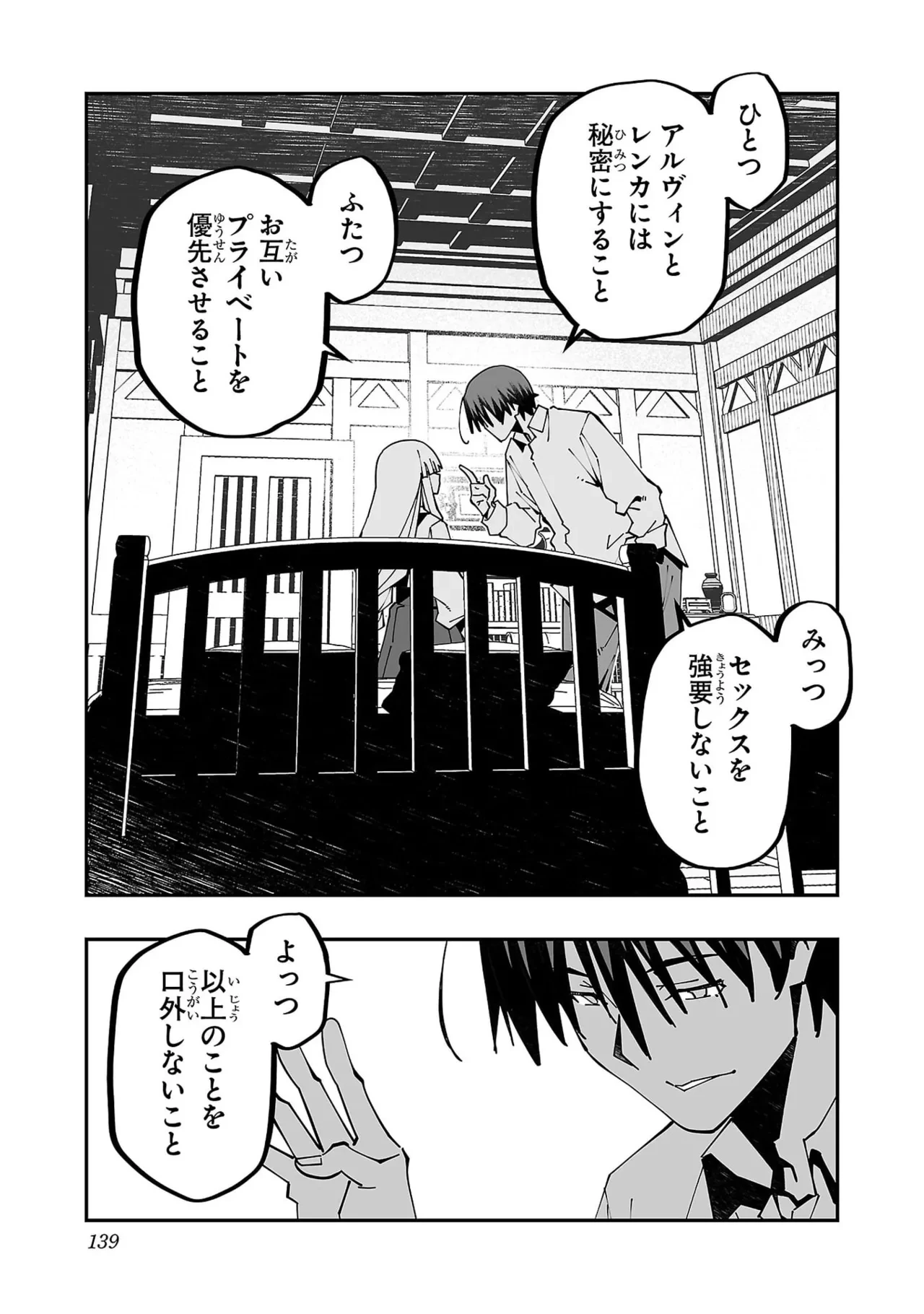 หน้า 141