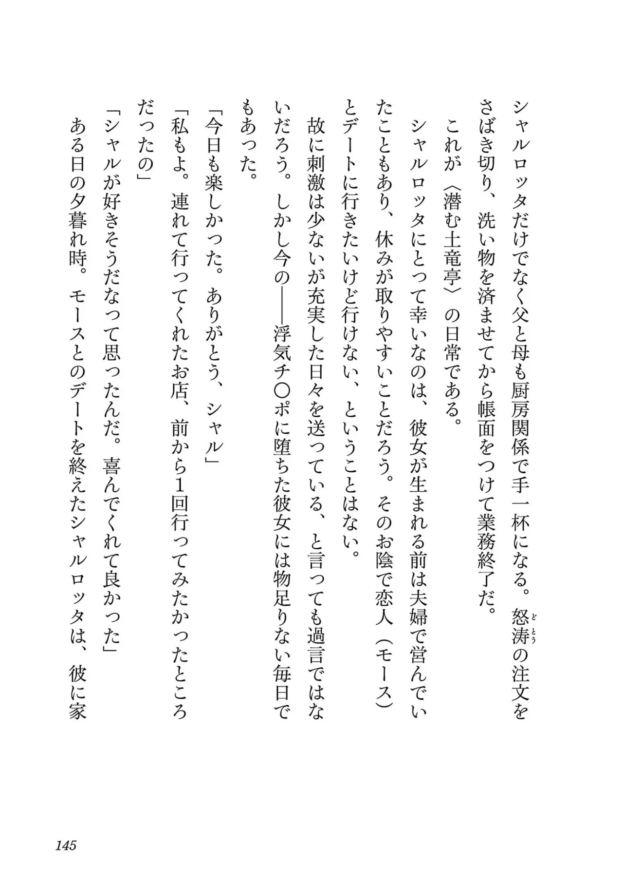 หน้า 147