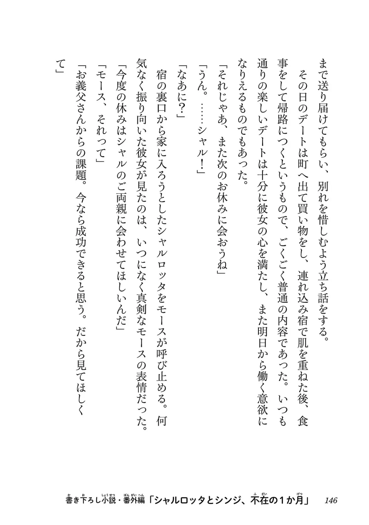 หน้า 148