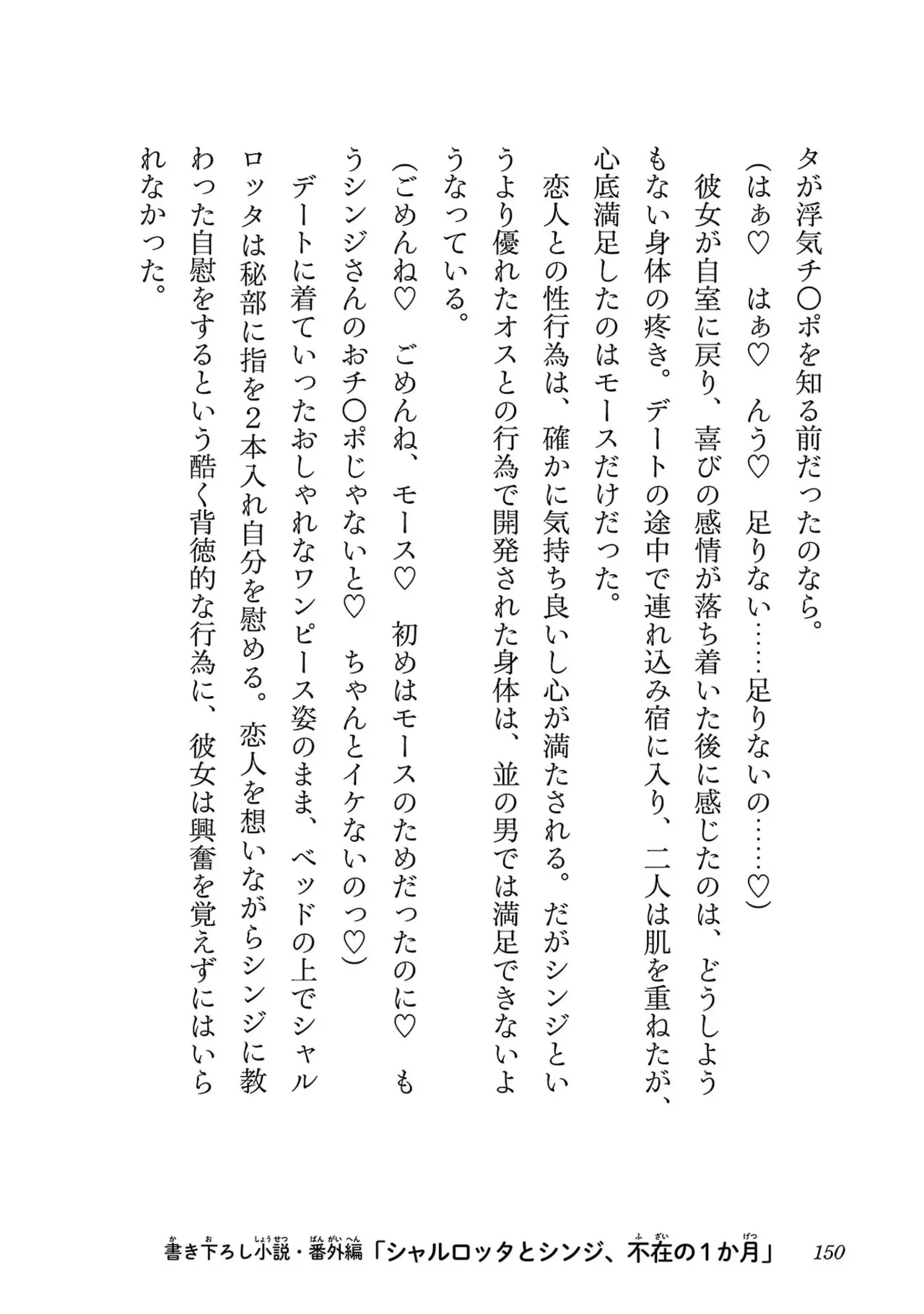 หน้า 152