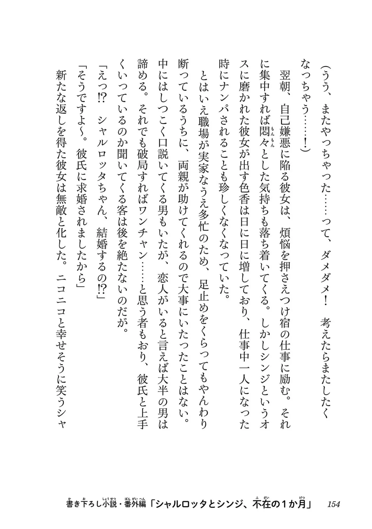 หน้า 156