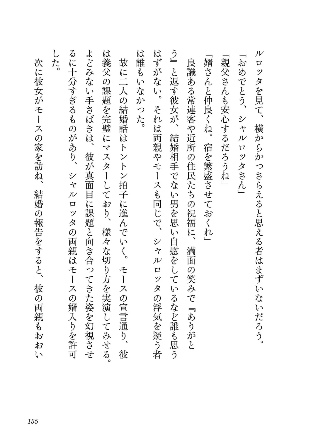หน้า 157