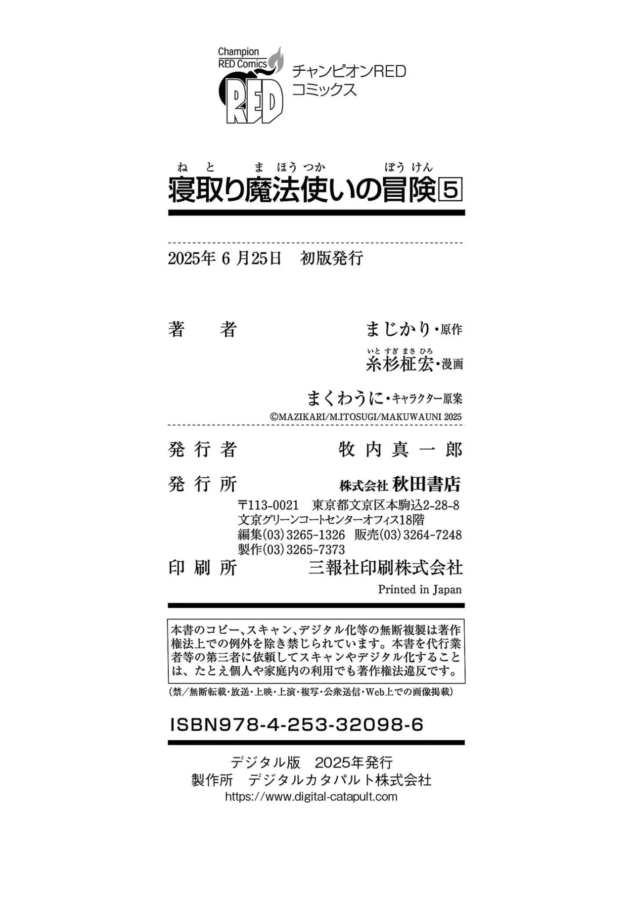 หน้า 166