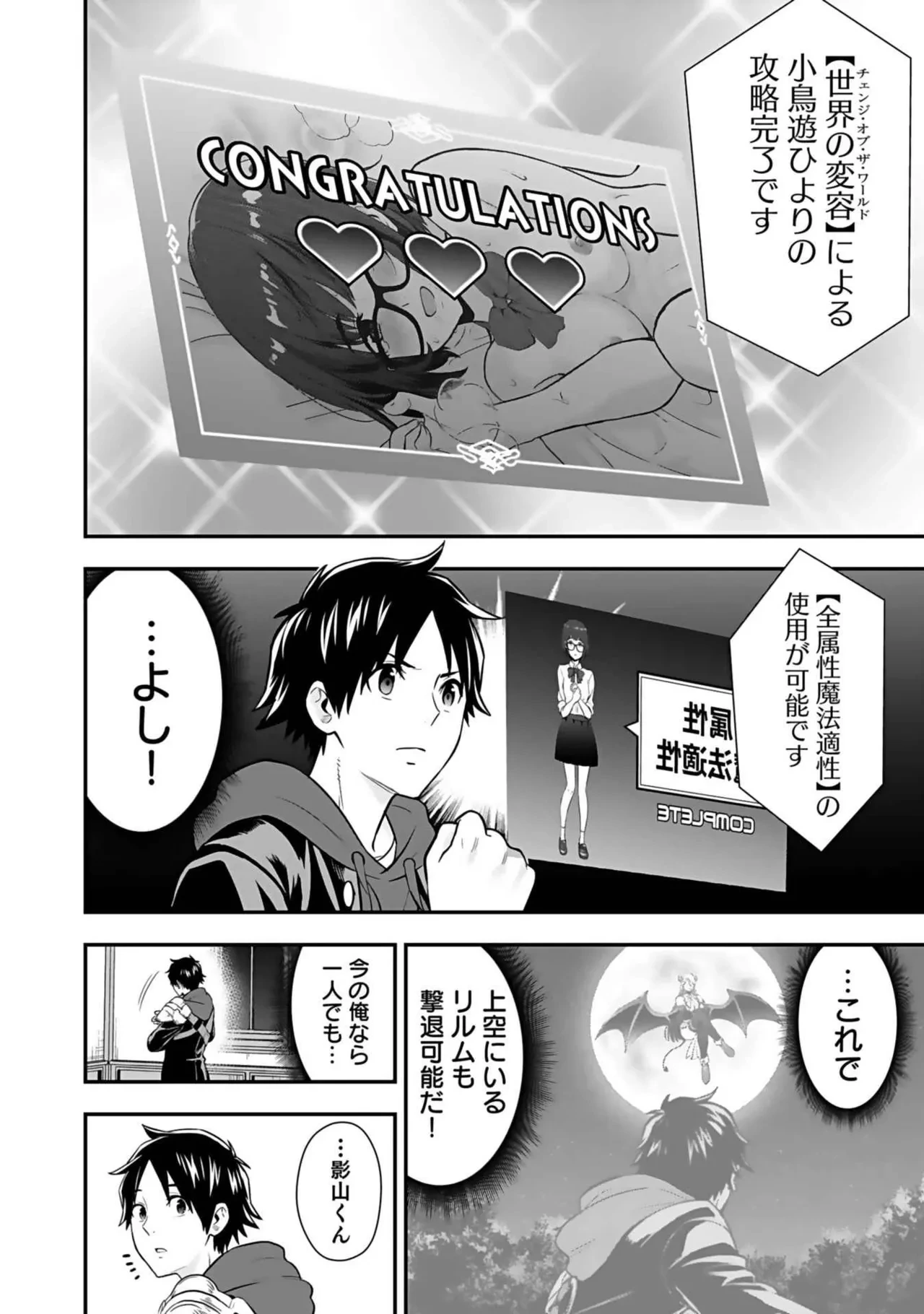 หน้า 14