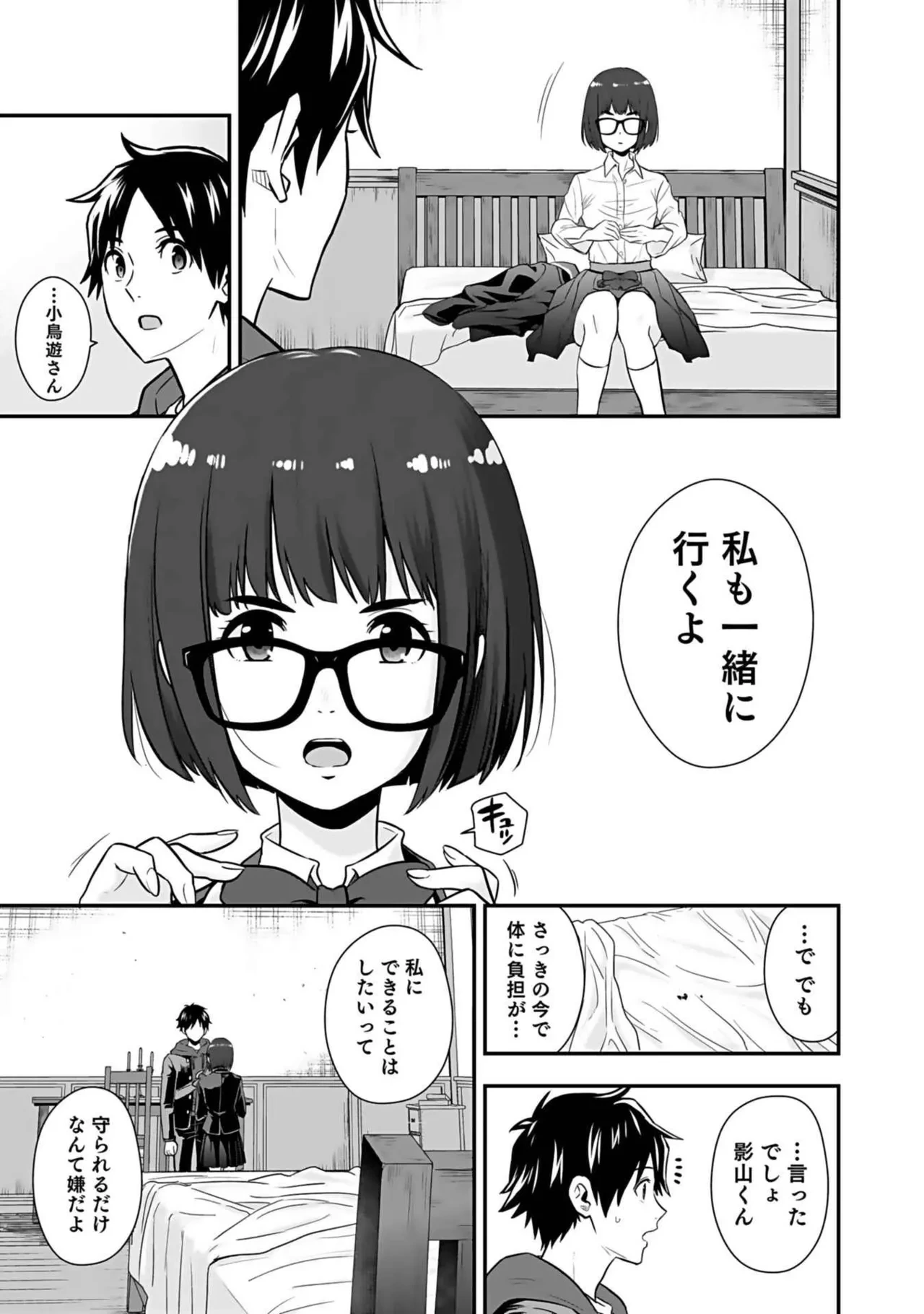 หน้า 15