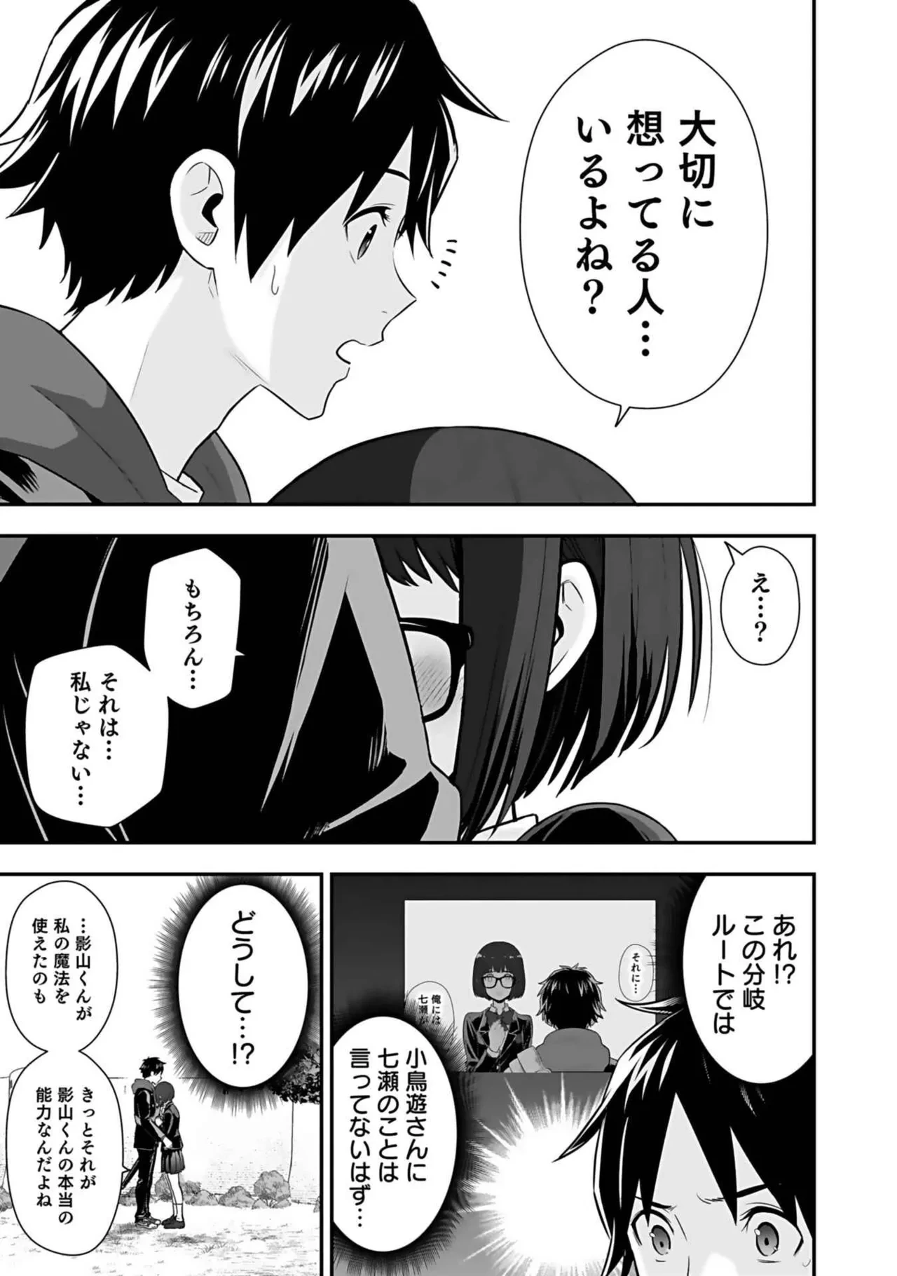 หน้า 33