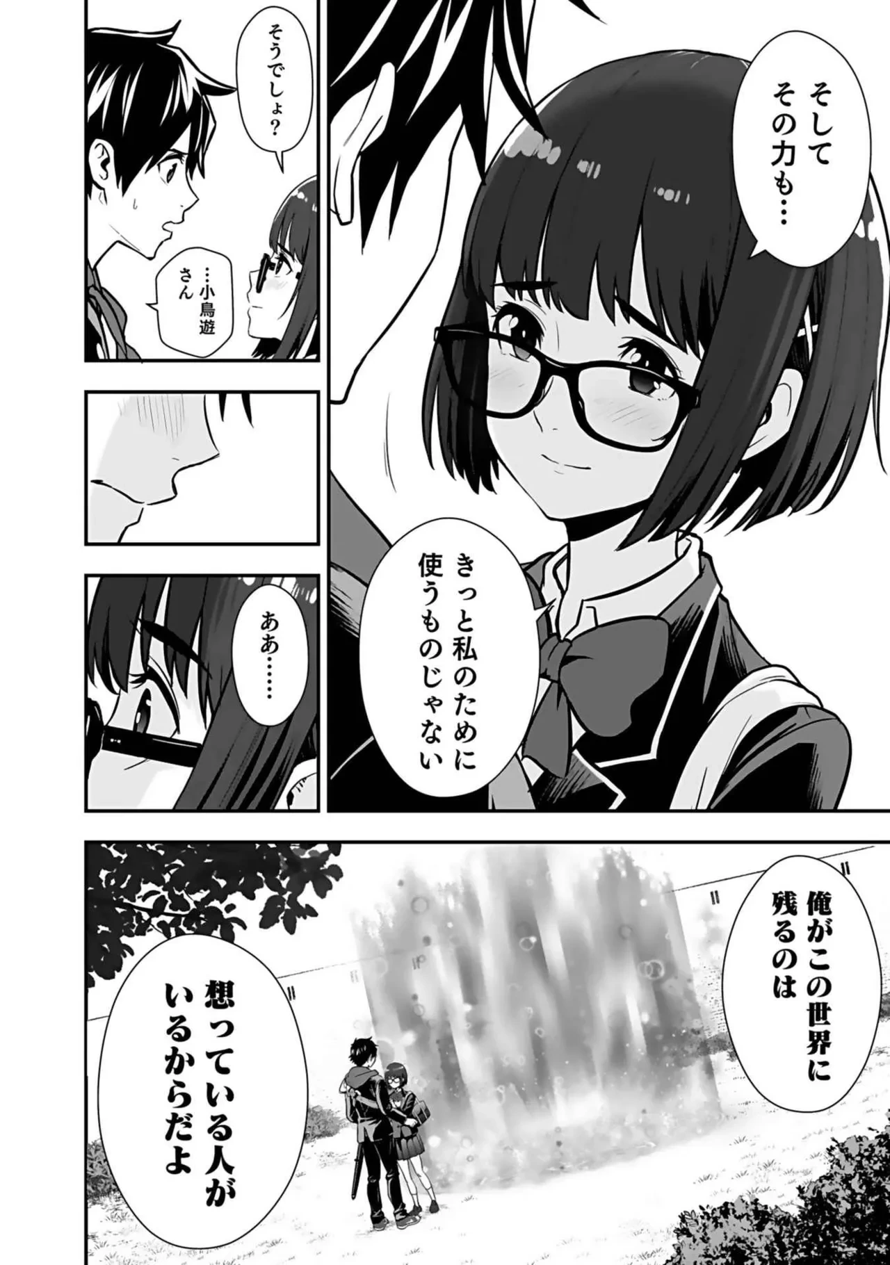 หน้า 34