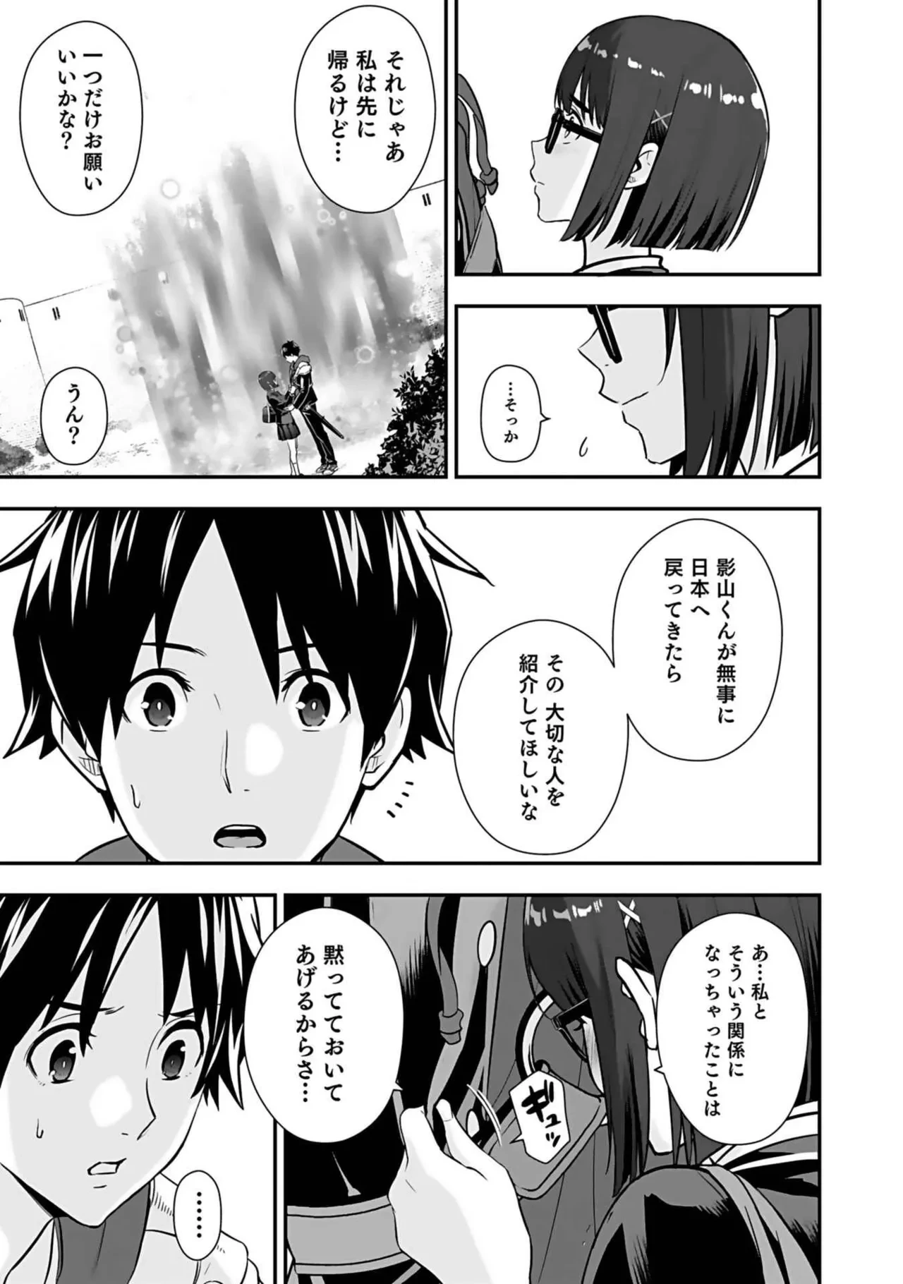 หน้า 35