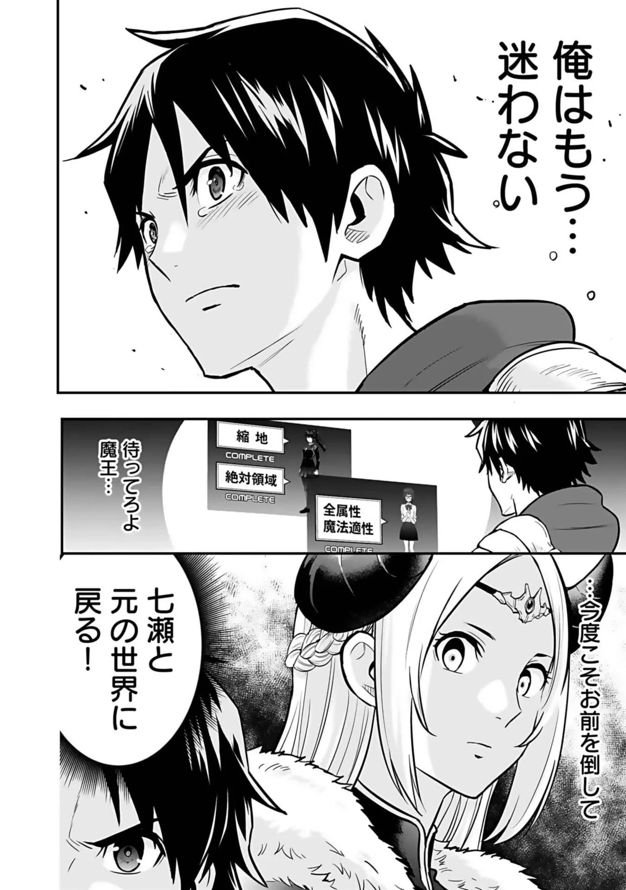 หน้า 40