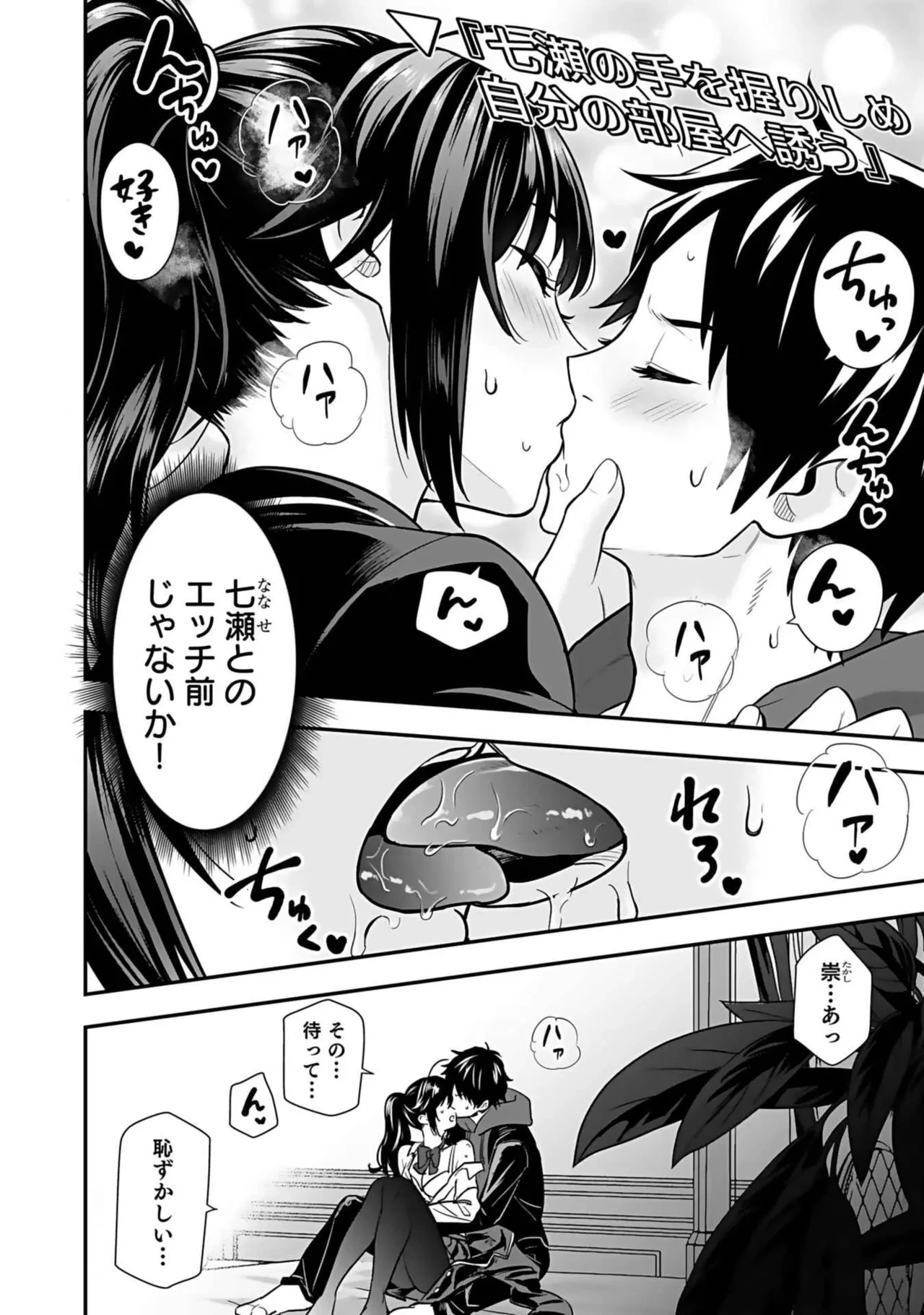 หน้า 48