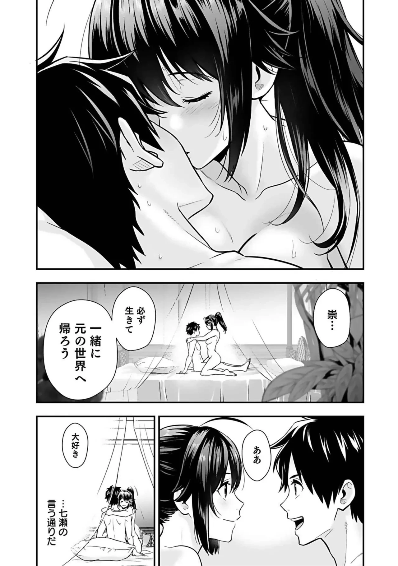 หน้า 56