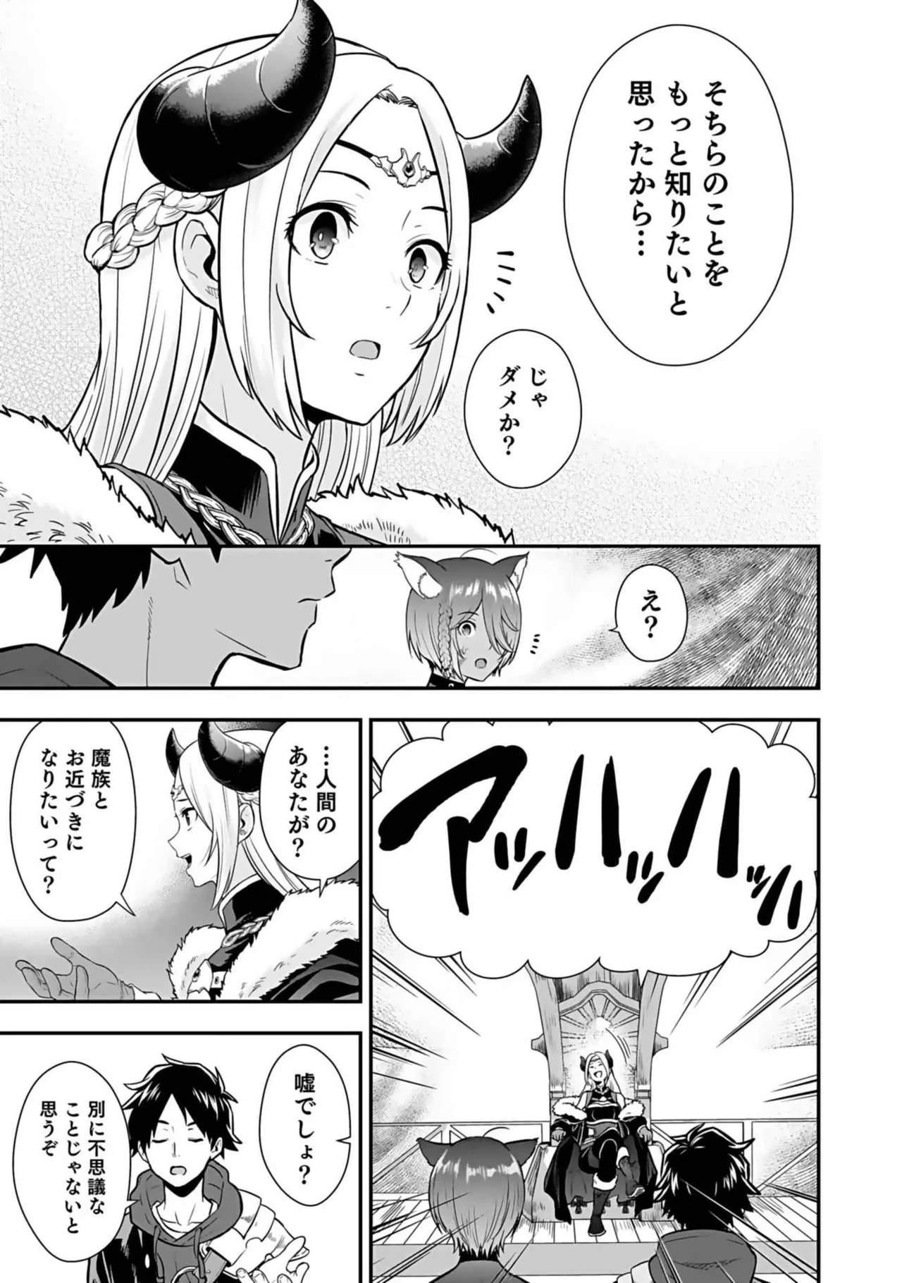 หน้า 99