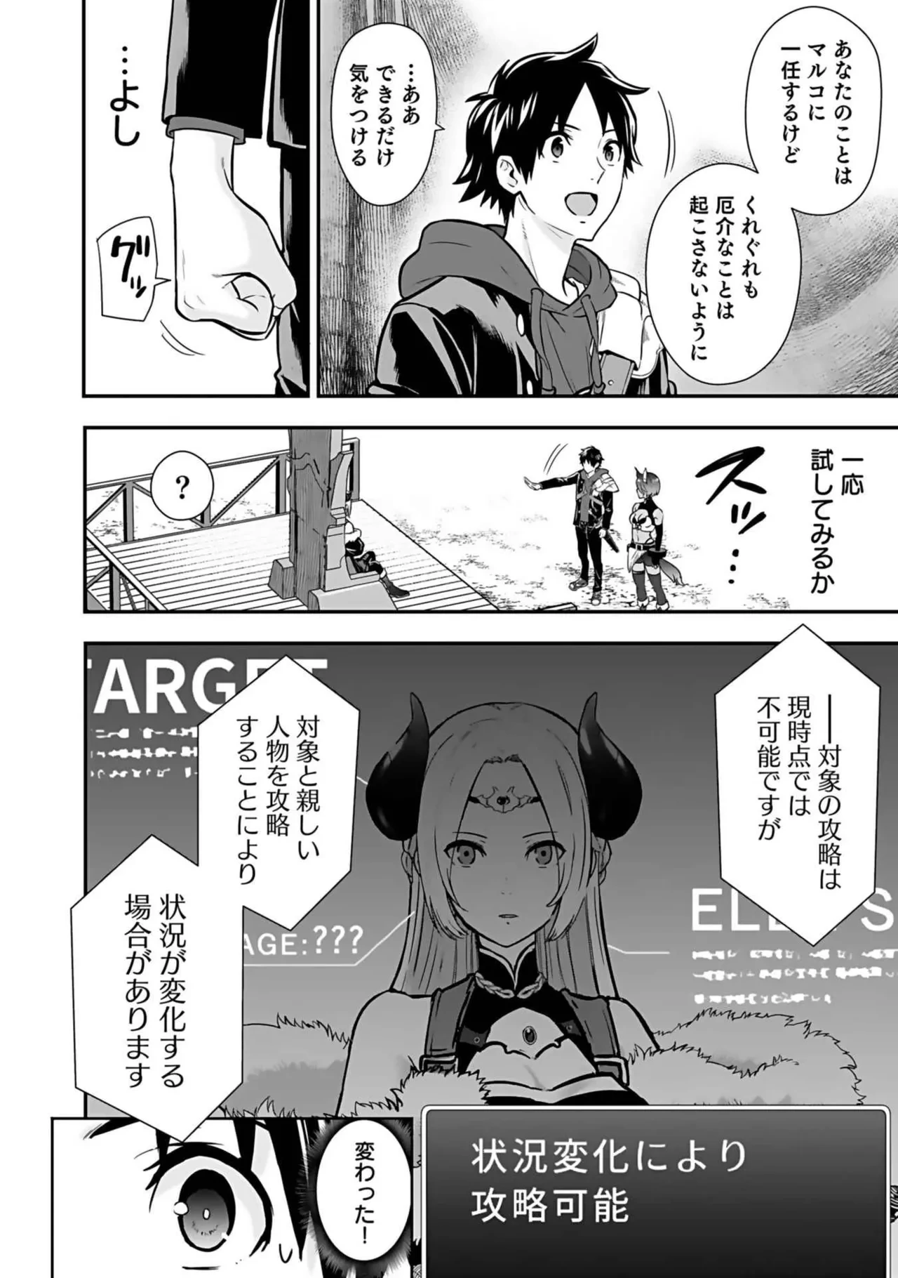 หน้า 108