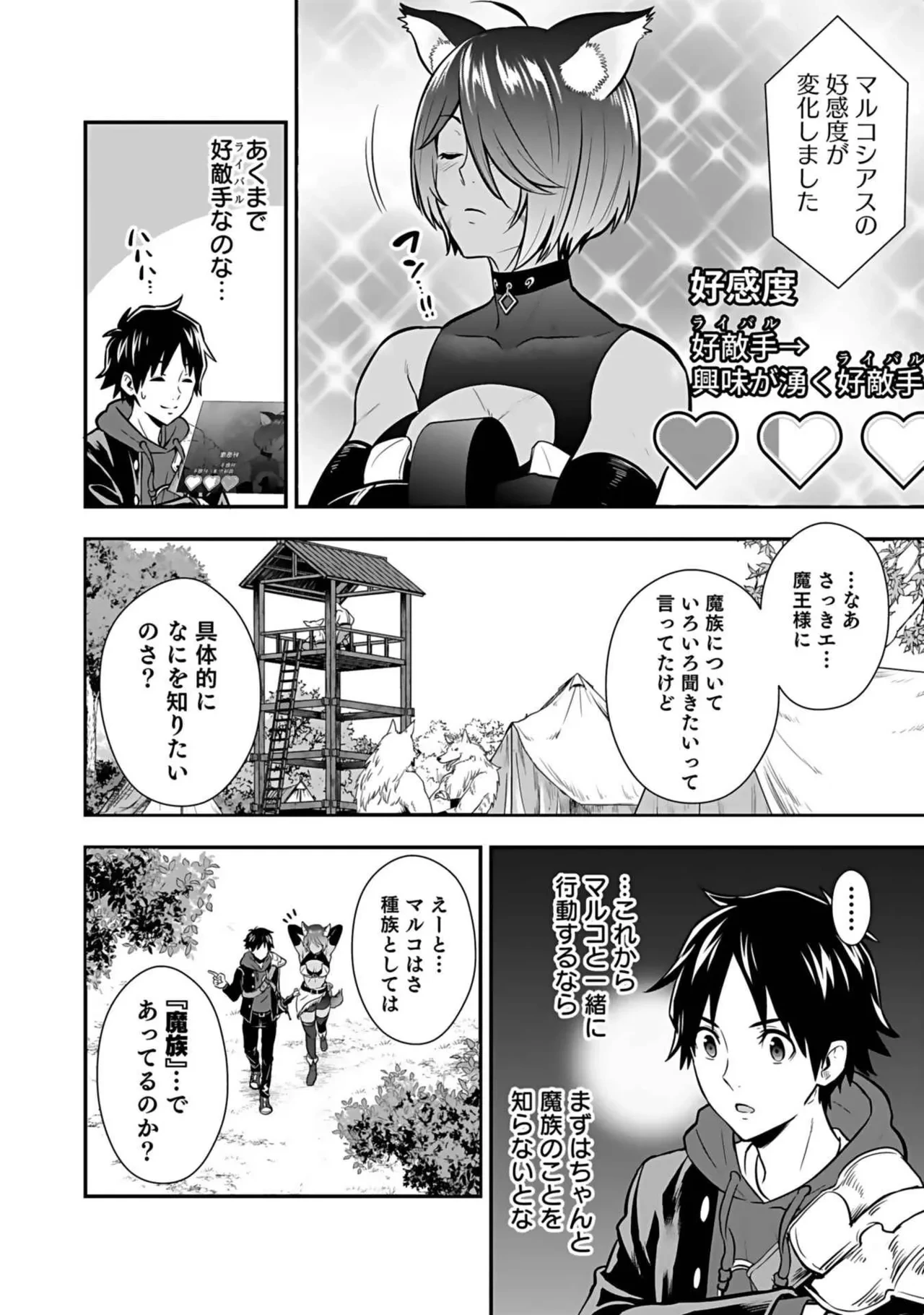 หน้า 112