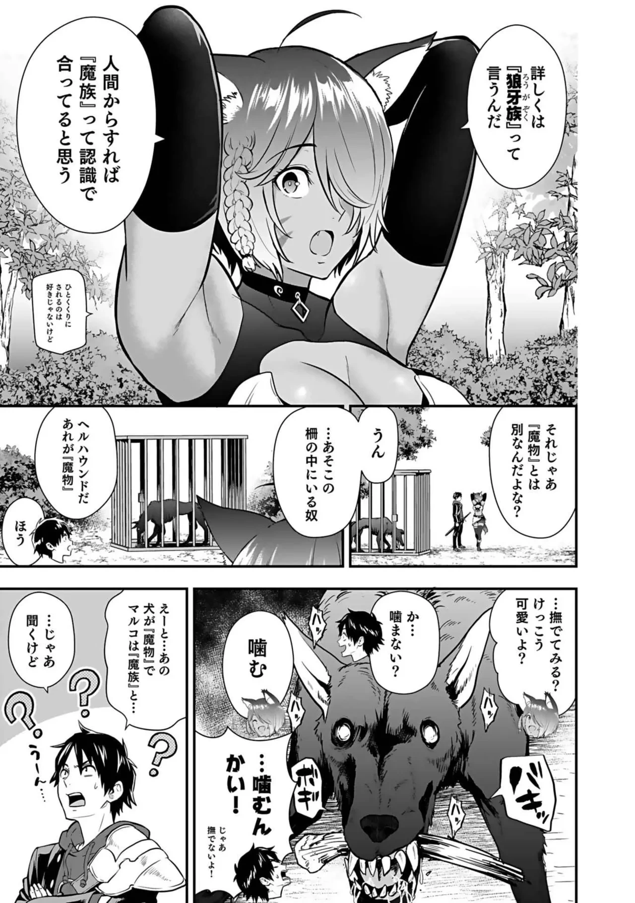 หน้า 113