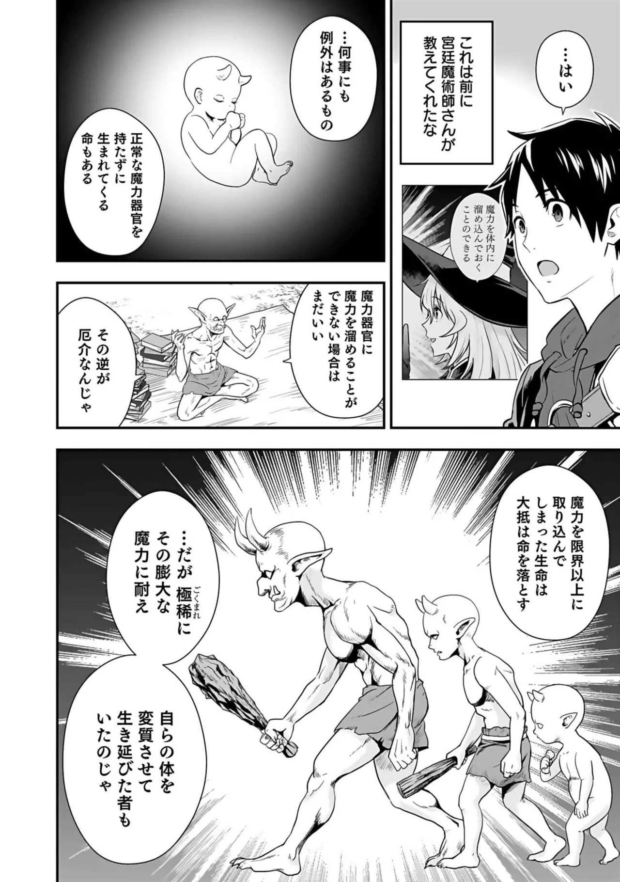 หน้า 118